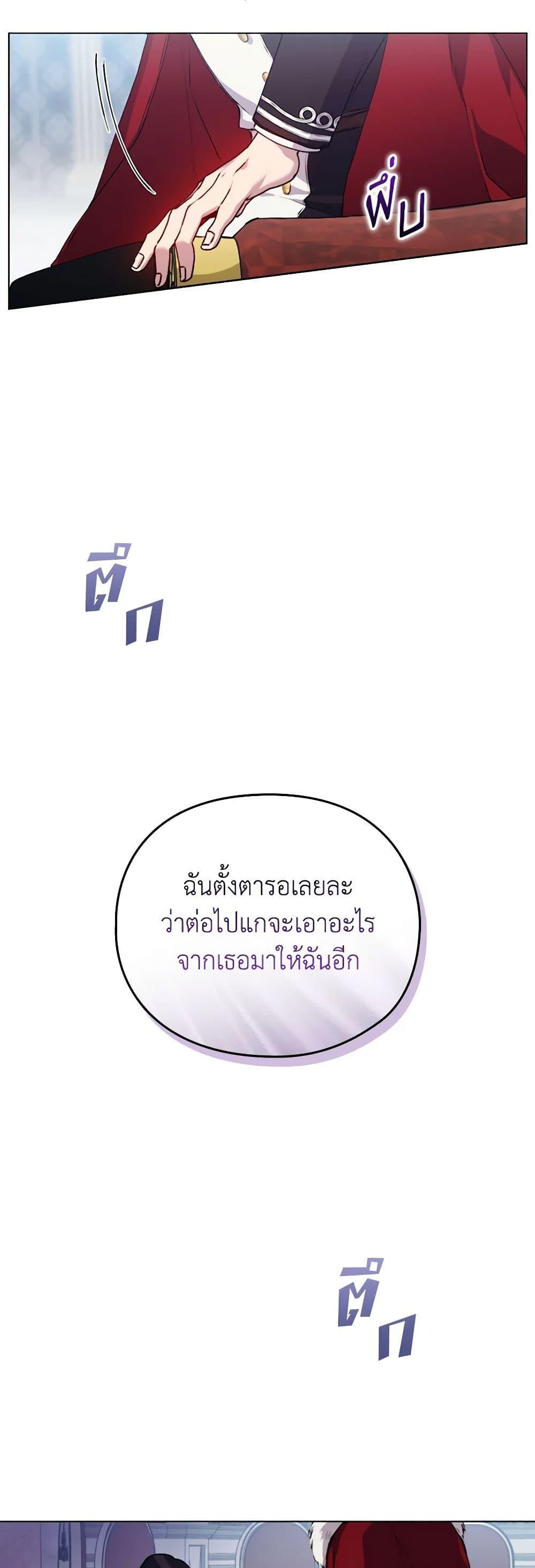 Manga-lc-com อ่านมังงะ อ่านการ์ตูน ออนไลน์ ฟรี I’ll Raise You Well in This Life, Your Majesty! ตอนที่ 1 2 3 4 5 6 7 8 9 10 11 12 13 14 ฟรี ไม่มีโฆษณา Manga-lc - อ่าน มังงะ อ่าน การ์ตูน ออนไลน์ อ่านมังงะ ฟรี