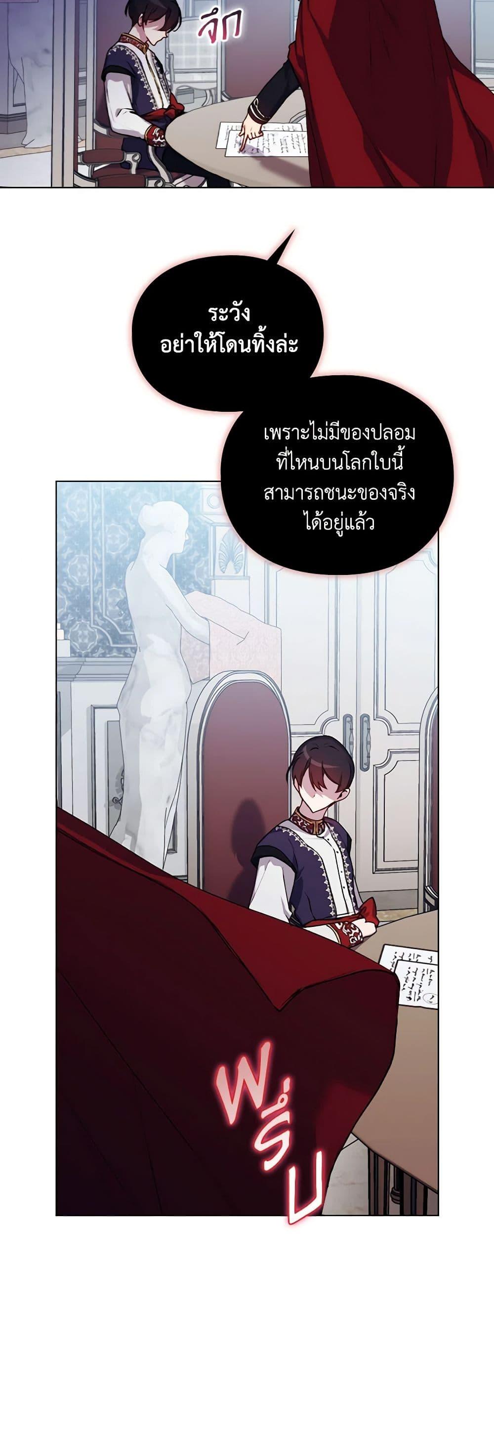 Manga-lc-com อ่านมังงะ อ่านการ์ตูน ออนไลน์ ฟรี I’ll Raise You Well in This Life, Your Majesty! ตอนที่ 1 2 3 4 5 6 7 8 9 10 11 12 13 14 ฟรี ไม่มีโฆษณา Manga-lc - อ่าน มังงะ อ่าน การ์ตูน ออนไลน์ อ่านมังงะ ฟรี