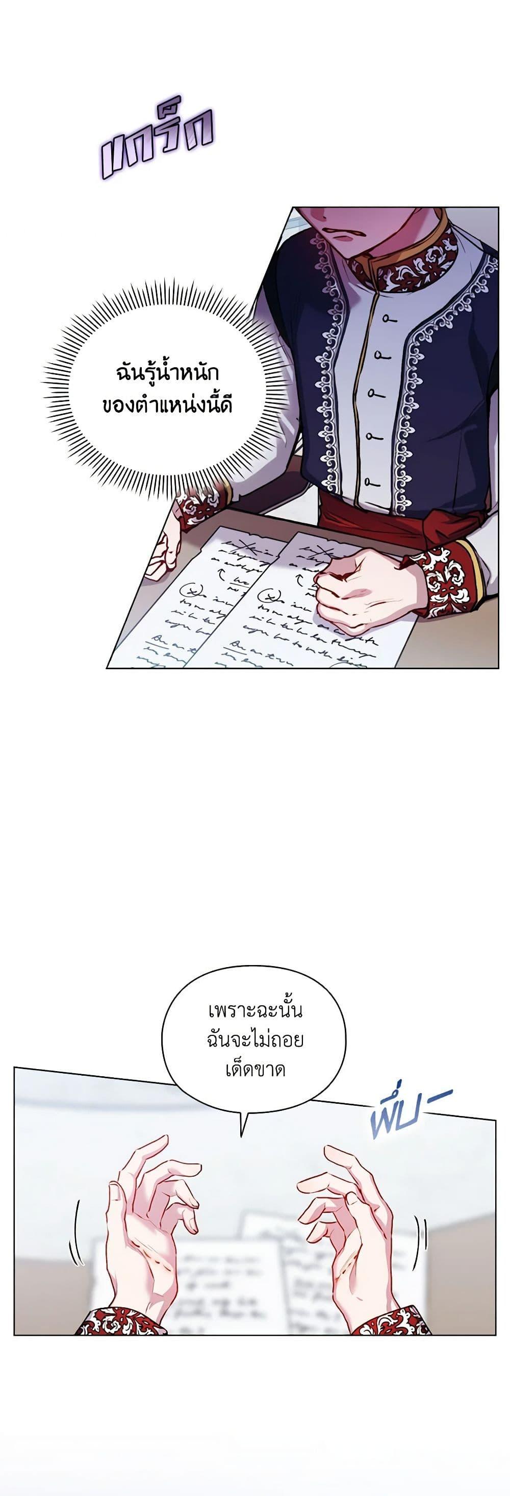 Manga-lc-com อ่านมังงะ อ่านการ์ตูน ออนไลน์ ฟรี I’ll Raise You Well in This Life, Your Majesty! ตอนที่ 1 2 3 4 5 6 7 8 9 10 11 12 13 14 ฟรี ไม่มีโฆษณา Manga-lc - อ่าน มังงะ อ่าน การ์ตูน ออนไลน์ อ่านมังงะ ฟรี