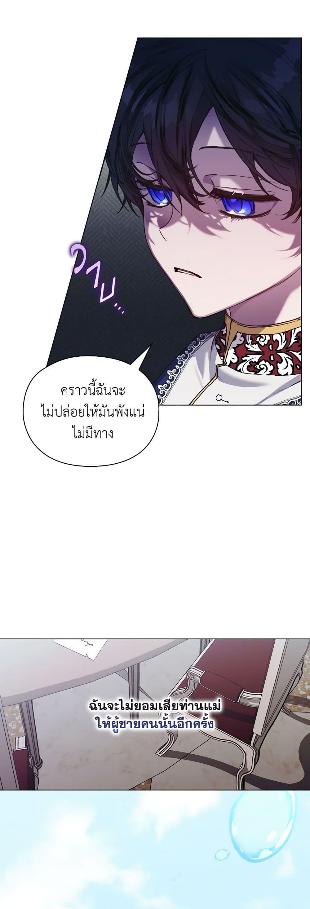 Manga-lc-com อ่านมังงะ อ่านการ์ตูน ออนไลน์ ฟรี I’ll Raise You Well in This Life, Your Majesty! ตอนที่ 1 2 3 4 5 6 7 8 9 10 11 12 13 14 ฟรี ไม่มีโฆษณา Manga-lc - อ่าน มังงะ อ่าน การ์ตูน ออนไลน์ อ่านมังงะ ฟรี