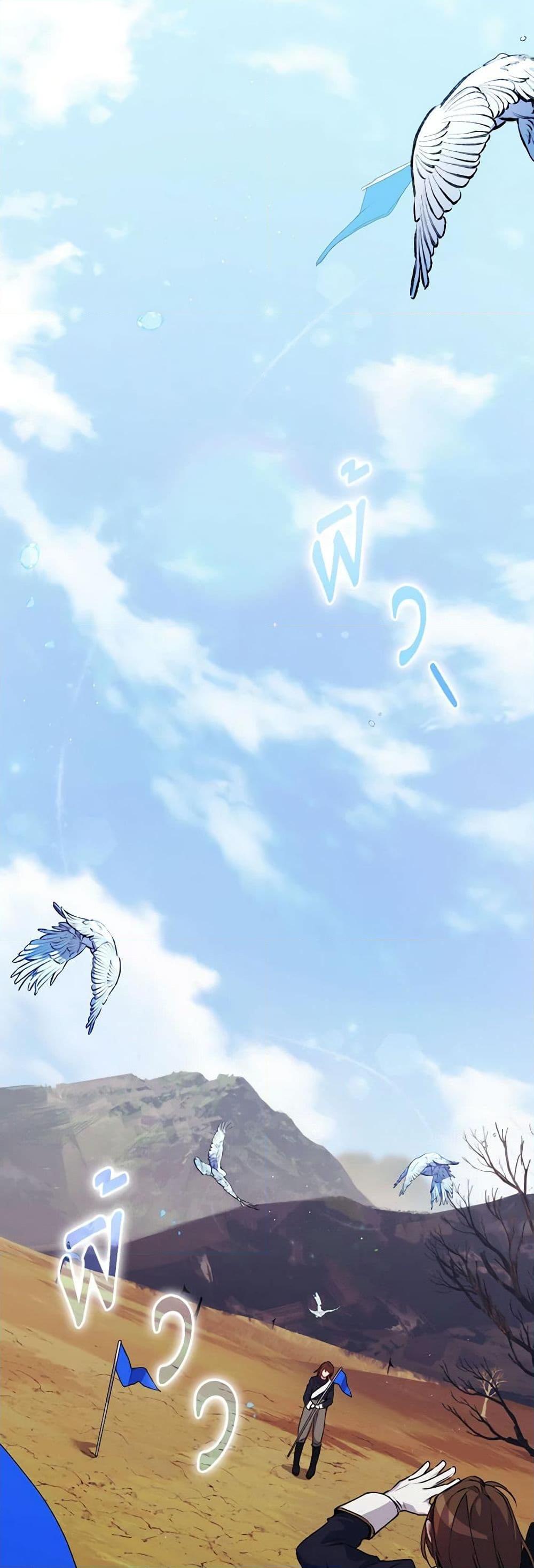 Manga-lc-com อ่านมังงะ อ่านการ์ตูน ออนไลน์ ฟรี I’ll Raise You Well in This Life, Your Majesty! ตอนที่ 1 2 3 4 5 6 7 8 9 10 11 12 13 14 ฟรี ไม่มีโฆษณา Manga-lc - อ่าน มังงะ อ่าน การ์ตูน ออนไลน์ อ่านมังงะ ฟรี