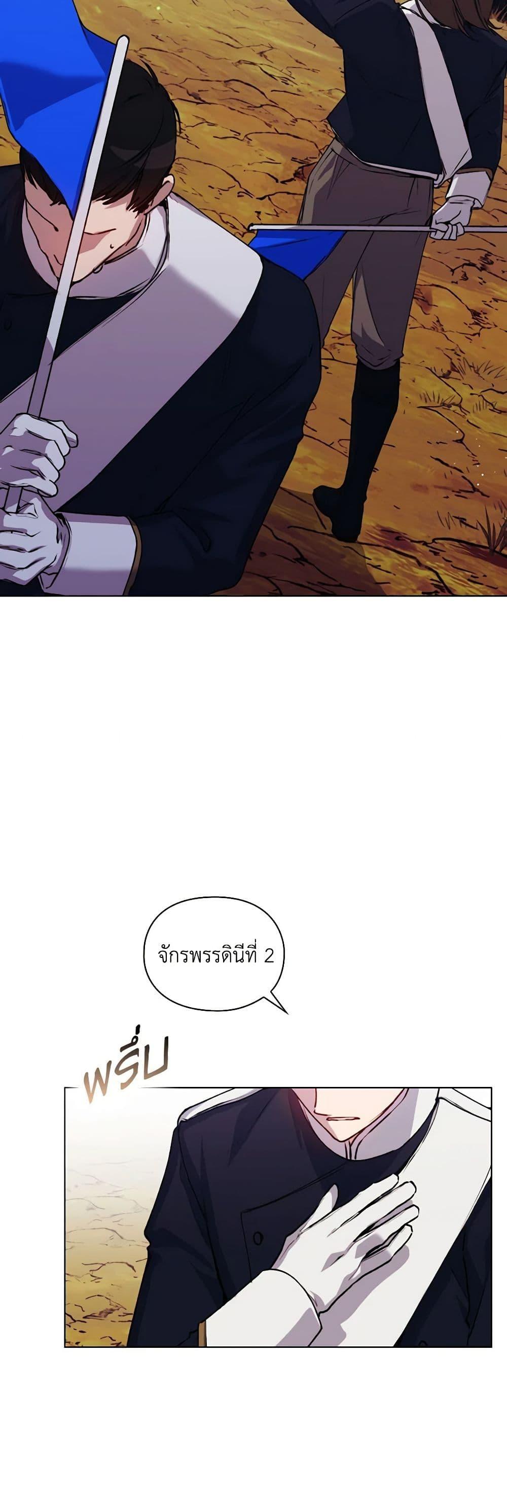 Manga-lc-com อ่านมังงะ อ่านการ์ตูน ออนไลน์ ฟรี I’ll Raise You Well in This Life, Your Majesty! ตอนที่ 1 2 3 4 5 6 7 8 9 10 11 12 13 14 ฟรี ไม่มีโฆษณา Manga-lc - อ่าน มังงะ อ่าน การ์ตูน ออนไลน์ อ่านมังงะ ฟรี
