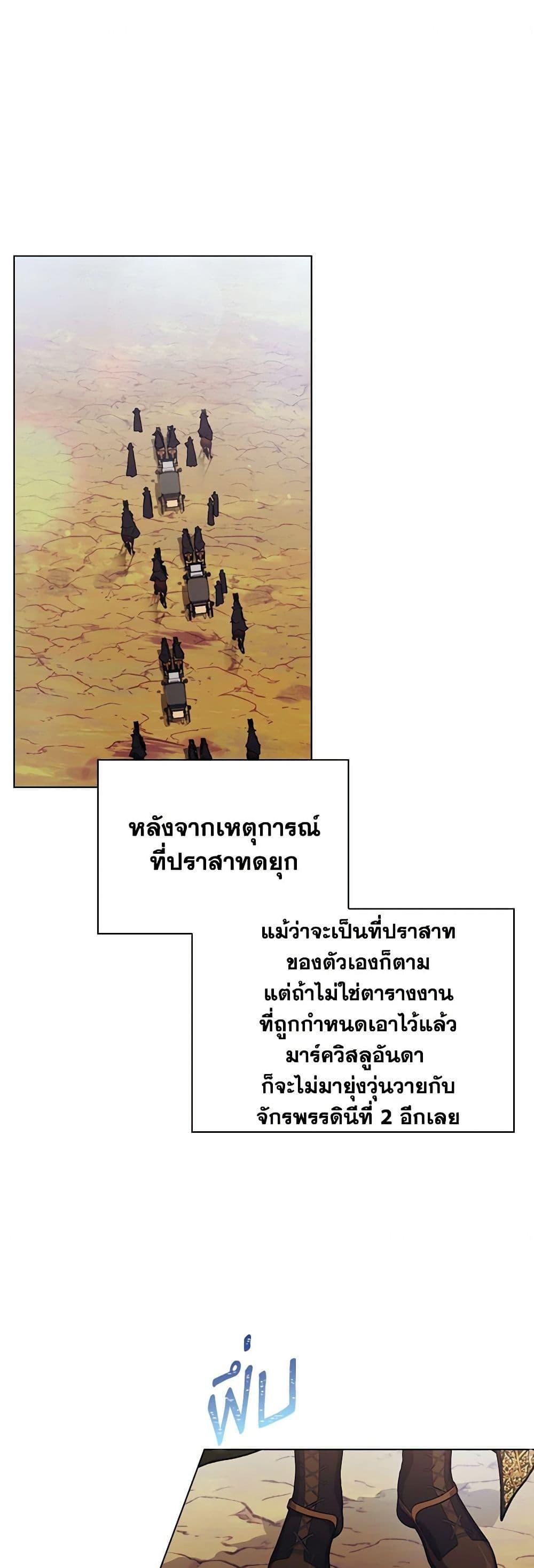 Manga-lc-com อ่านมังงะ อ่านการ์ตูน ออนไลน์ ฟรี I’ll Raise You Well in This Life, Your Majesty! ตอนที่ 1 2 3 4 5 6 7 8 9 10 11 12 13 14 ฟรี ไม่มีโฆษณา Manga-lc - อ่าน มังงะ อ่าน การ์ตูน ออนไลน์ อ่านมังงะ ฟรี