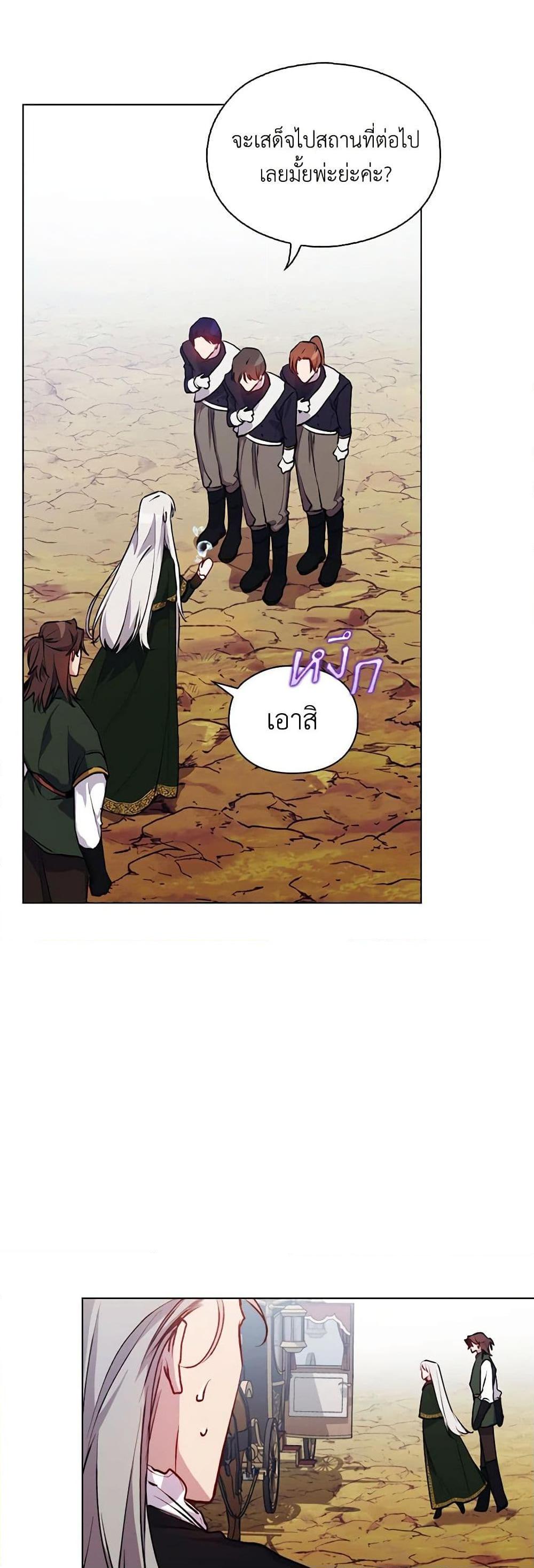 Manga-lc-com อ่านมังงะ อ่านการ์ตูน ออนไลน์ ฟรี I’ll Raise You Well in This Life, Your Majesty! ตอนที่ 1 2 3 4 5 6 7 8 9 10 11 12 13 14 ฟรี ไม่มีโฆษณา Manga-lc - อ่าน มังงะ อ่าน การ์ตูน ออนไลน์ อ่านมังงะ ฟรี