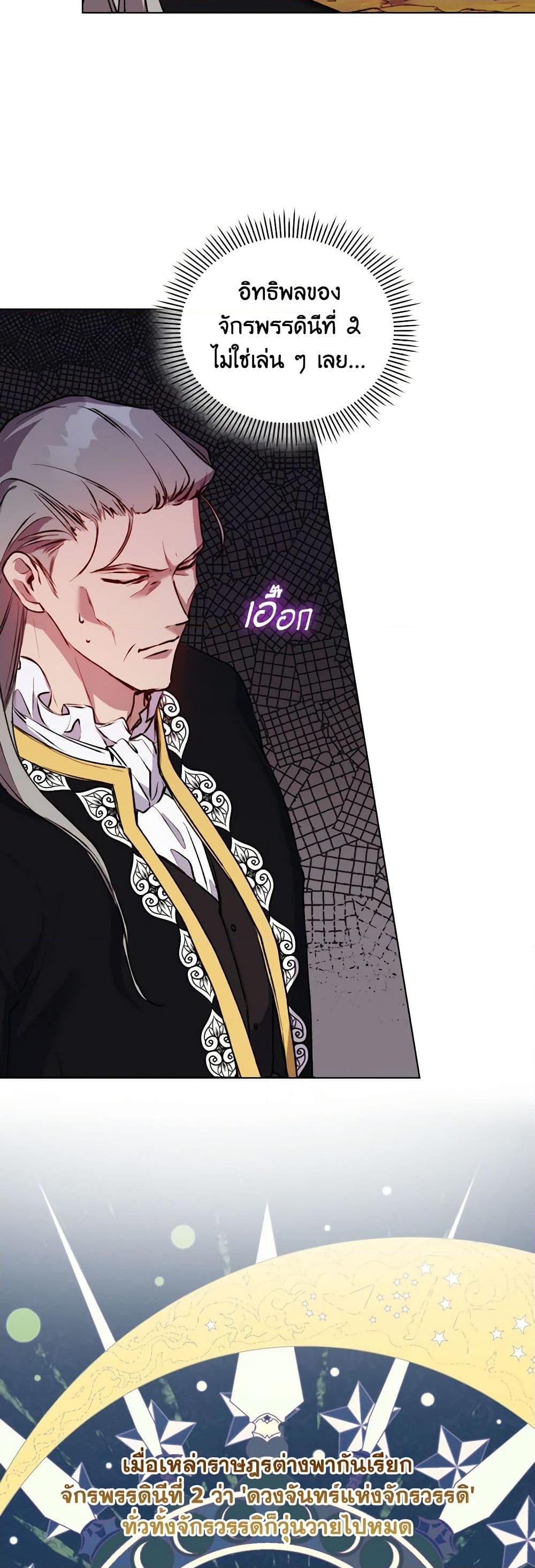 Manga-lc-com อ่านมังงะ อ่านการ์ตูน ออนไลน์ ฟรี I’ll Raise You Well in This Life, Your Majesty! ตอนที่ 1 2 3 4 5 6 7 8 9 10 11 12 13 14 ฟรี ไม่มีโฆษณา Manga-lc - อ่าน มังงะ อ่าน การ์ตูน ออนไลน์ อ่านมังงะ ฟรี