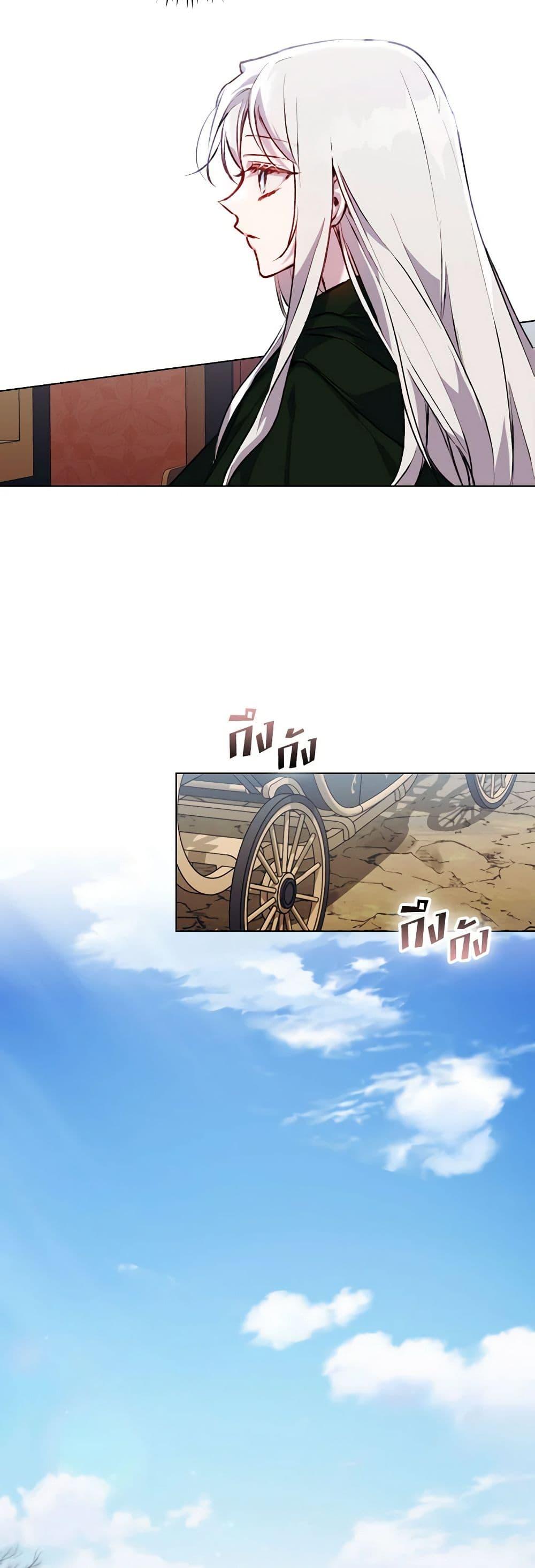Manga-lc-com อ่านมังงะ อ่านการ์ตูน ออนไลน์ ฟรี I’ll Raise You Well in This Life, Your Majesty! ตอนที่ 1 2 3 4 5 6 7 8 9 10 11 12 13 14 ฟรี ไม่มีโฆษณา Manga-lc - อ่าน มังงะ อ่าน การ์ตูน ออนไลน์ อ่านมังงะ ฟรี