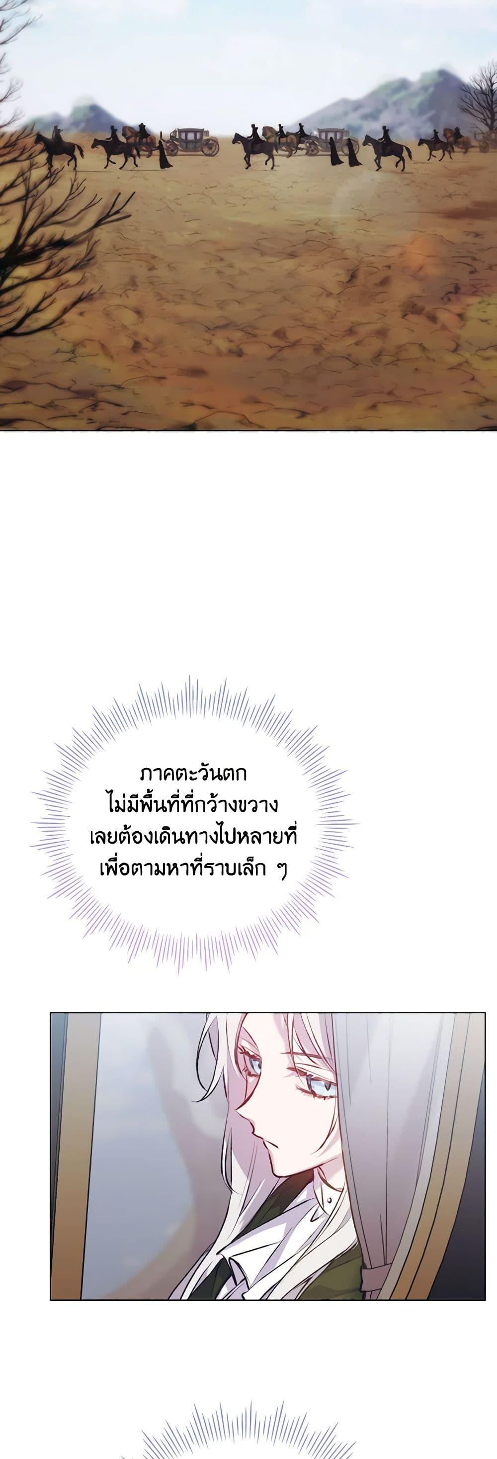 Manga-lc-com อ่านมังงะ อ่านการ์ตูน ออนไลน์ ฟรี I’ll Raise You Well in This Life, Your Majesty! ตอนที่ 1 2 3 4 5 6 7 8 9 10 11 12 13 14 ฟรี ไม่มีโฆษณา Manga-lc - อ่าน มังงะ อ่าน การ์ตูน ออนไลน์ อ่านมังงะ ฟรี