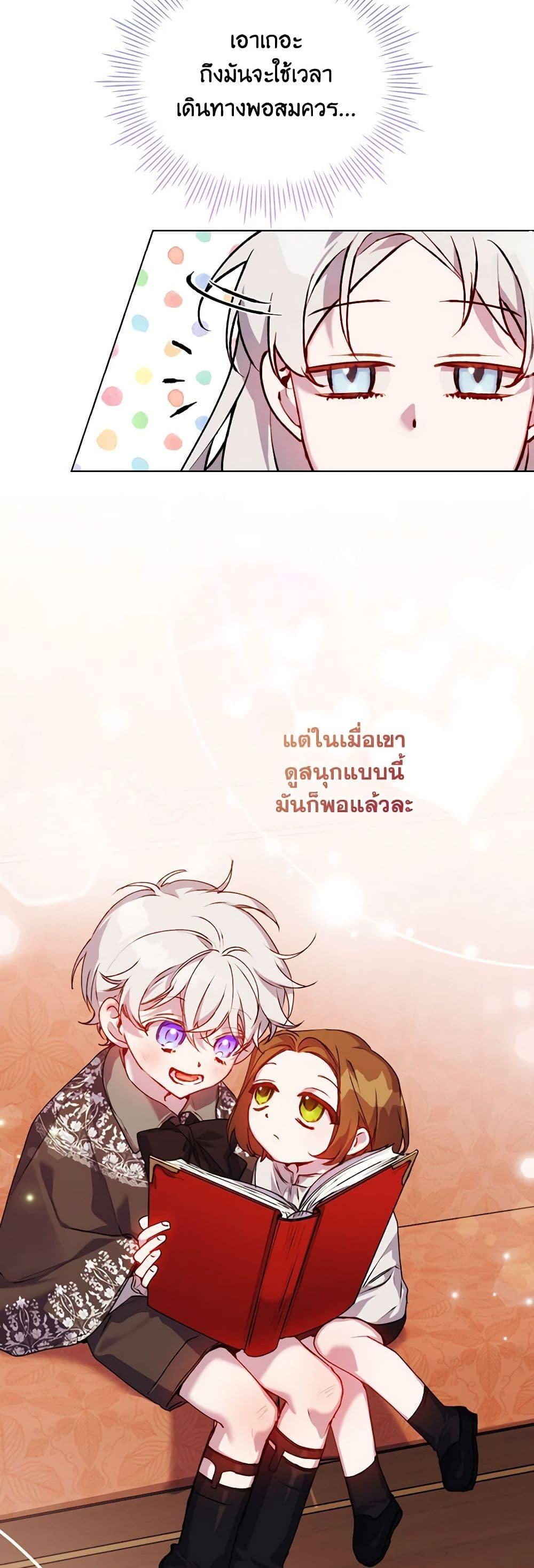 Manga-lc-com อ่านมังงะ อ่านการ์ตูน ออนไลน์ ฟรี I’ll Raise You Well in This Life, Your Majesty! ตอนที่ 1 2 3 4 5 6 7 8 9 10 11 12 13 14 ฟรี ไม่มีโฆษณา Manga-lc - อ่าน มังงะ อ่าน การ์ตูน ออนไลน์ อ่านมังงะ ฟรี
