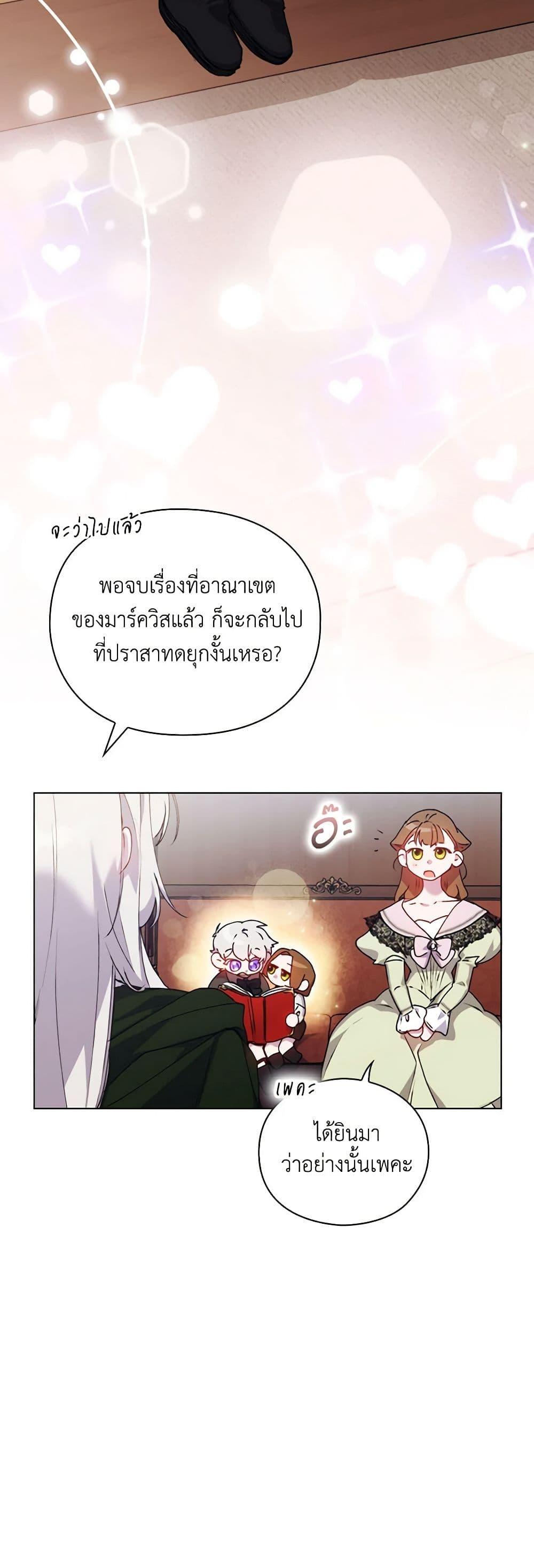 Manga-lc-com อ่านมังงะ อ่านการ์ตูน ออนไลน์ ฟรี I’ll Raise You Well in This Life, Your Majesty! ตอนที่ 1 2 3 4 5 6 7 8 9 10 11 12 13 14 ฟรี ไม่มีโฆษณา Manga-lc - อ่าน มังงะ อ่าน การ์ตูน ออนไลน์ อ่านมังงะ ฟรี