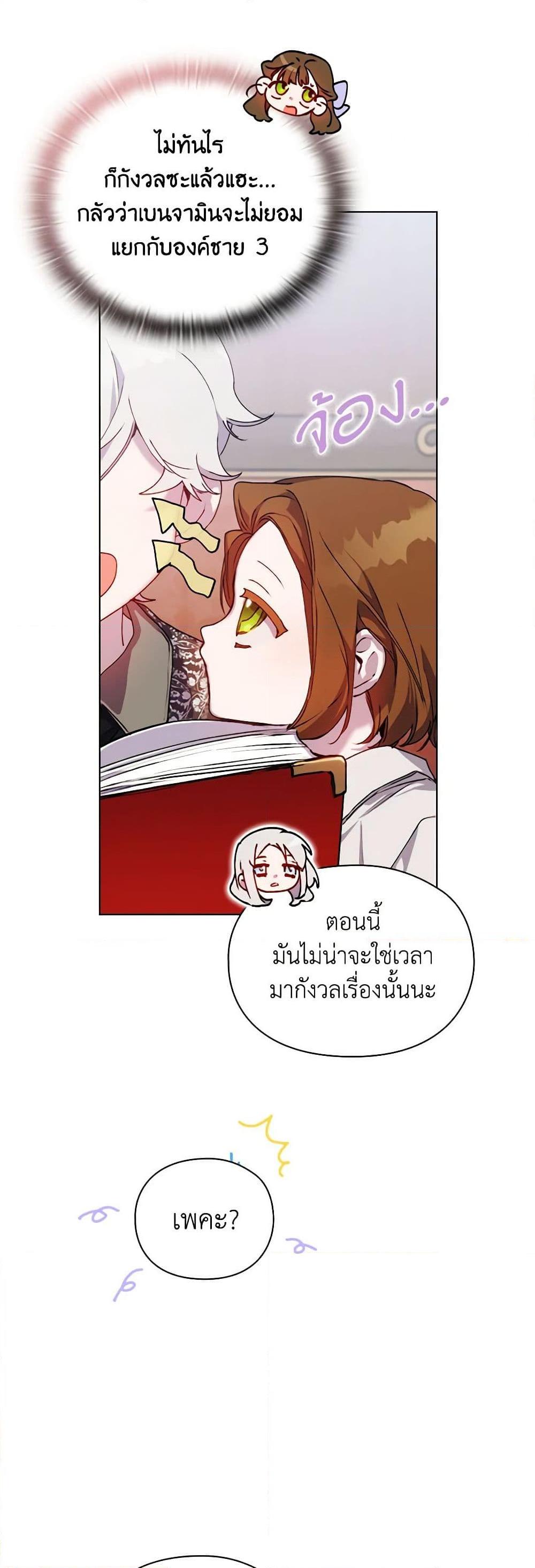 Manga-lc-com อ่านมังงะ อ่านการ์ตูน ออนไลน์ ฟรี I’ll Raise You Well in This Life, Your Majesty! ตอนที่ 1 2 3 4 5 6 7 8 9 10 11 12 13 14 ฟรี ไม่มีโฆษณา Manga-lc - อ่าน มังงะ อ่าน การ์ตูน ออนไลน์ อ่านมังงะ ฟรี