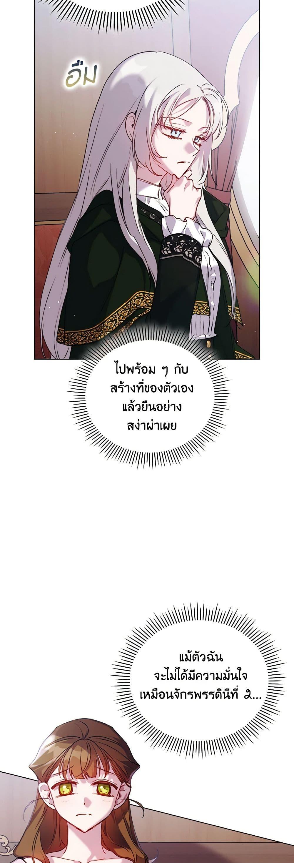 Manga-lc-com อ่านมังงะ อ่านการ์ตูน ออนไลน์ ฟรี I’ll Raise You Well in This Life, Your Majesty! ตอนที่ 1 2 3 4 5 6 7 8 9 10 11 12 13 14 ฟรี ไม่มีโฆษณา Manga-lc - อ่าน มังงะ อ่าน การ์ตูน ออนไลน์ อ่านมังงะ ฟรี