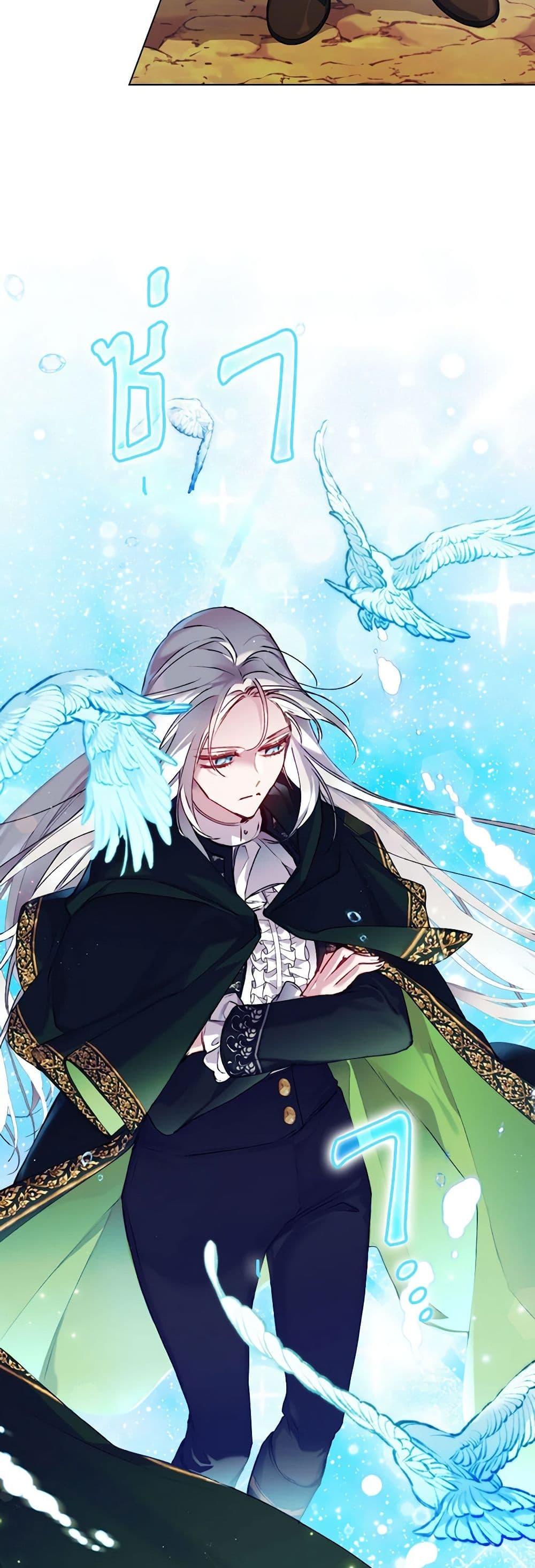 Manga-lc-com อ่านมังงะ อ่านการ์ตูน ออนไลน์ ฟรี I’ll Raise You Well in This Life, Your Majesty! ตอนที่ 1 2 3 4 5 6 7 8 9 10 11 12 13 14 ฟรี ไม่มีโฆษณา Manga-lc - อ่าน มังงะ อ่าน การ์ตูน ออนไลน์ อ่านมังงะ ฟรี