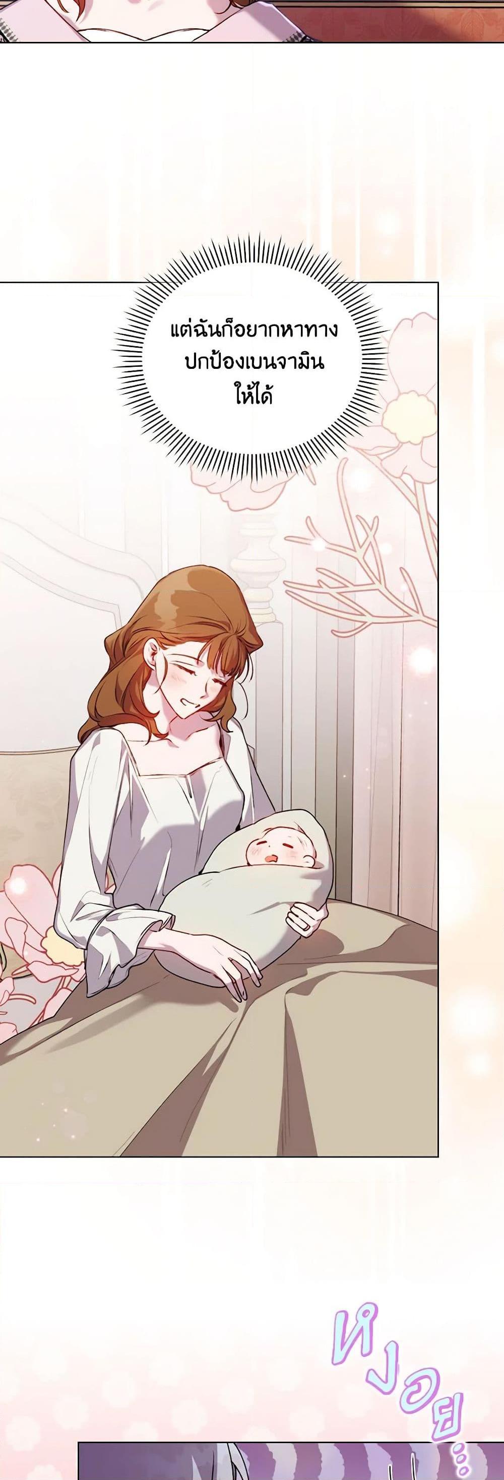 Manga-lc-com อ่านมังงะ อ่านการ์ตูน ออนไลน์ ฟรี I’ll Raise You Well in This Life, Your Majesty! ตอนที่ 1 2 3 4 5 6 7 8 9 10 11 12 13 14 ฟรี ไม่มีโฆษณา Manga-lc - อ่าน มังงะ อ่าน การ์ตูน ออนไลน์ อ่านมังงะ ฟรี