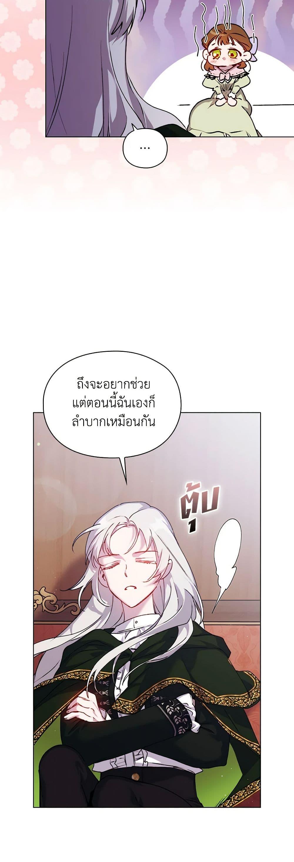 Manga-lc-com อ่านมังงะ อ่านการ์ตูน ออนไลน์ ฟรี I’ll Raise You Well in This Life, Your Majesty! ตอนที่ 1 2 3 4 5 6 7 8 9 10 11 12 13 14 ฟรี ไม่มีโฆษณา Manga-lc - อ่าน มังงะ อ่าน การ์ตูน ออนไลน์ อ่านมังงะ ฟรี