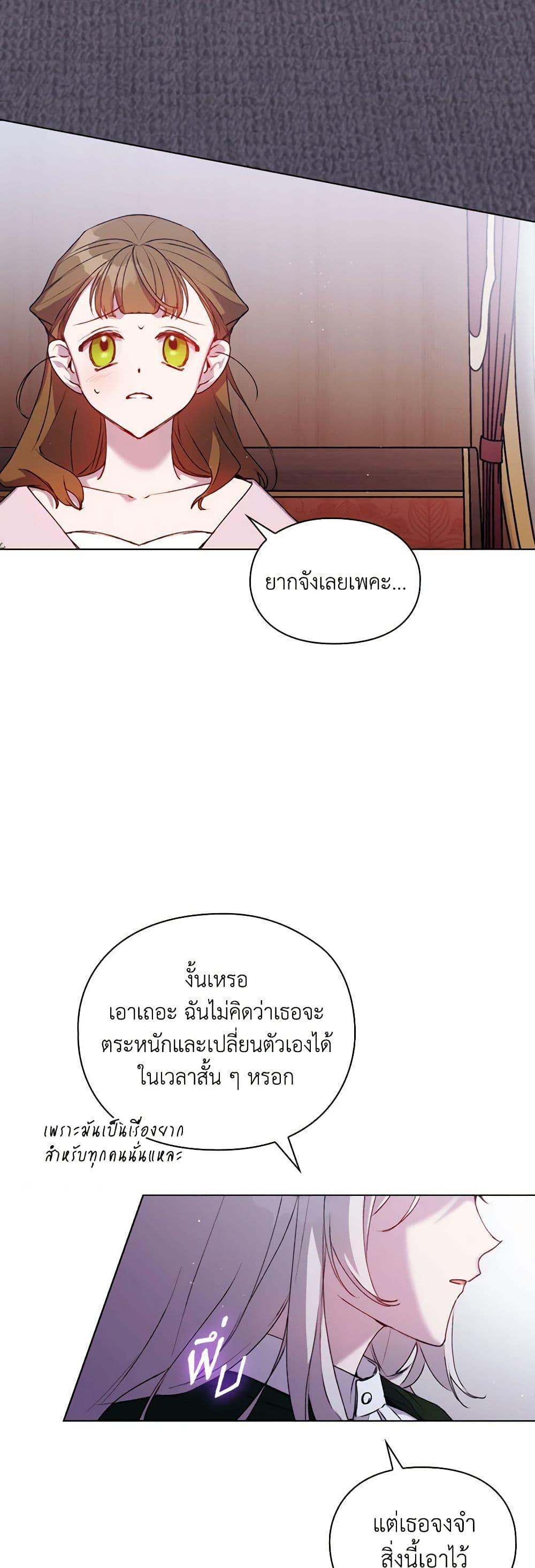 Manga-lc-com อ่านมังงะ อ่านการ์ตูน ออนไลน์ ฟรี I’ll Raise You Well in This Life, Your Majesty! ตอนที่ 1 2 3 4 5 6 7 8 9 10 11 12 13 14 ฟรี ไม่มีโฆษณา Manga-lc - อ่าน มังงะ อ่าน การ์ตูน ออนไลน์ อ่านมังงะ ฟรี
