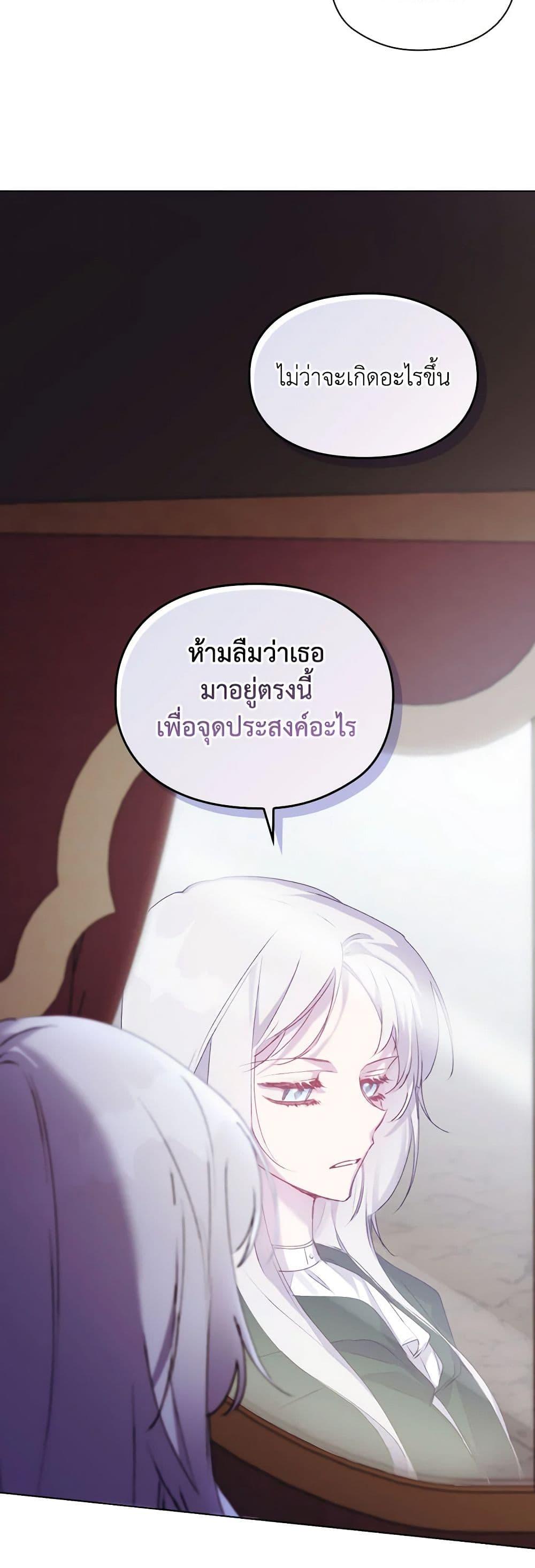 Manga-lc-com อ่านมังงะ อ่านการ์ตูน ออนไลน์ ฟรี I’ll Raise You Well in This Life, Your Majesty! ตอนที่ 1 2 3 4 5 6 7 8 9 10 11 12 13 14 ฟรี ไม่มีโฆษณา Manga-lc - อ่าน มังงะ อ่าน การ์ตูน ออนไลน์ อ่านมังงะ ฟรี