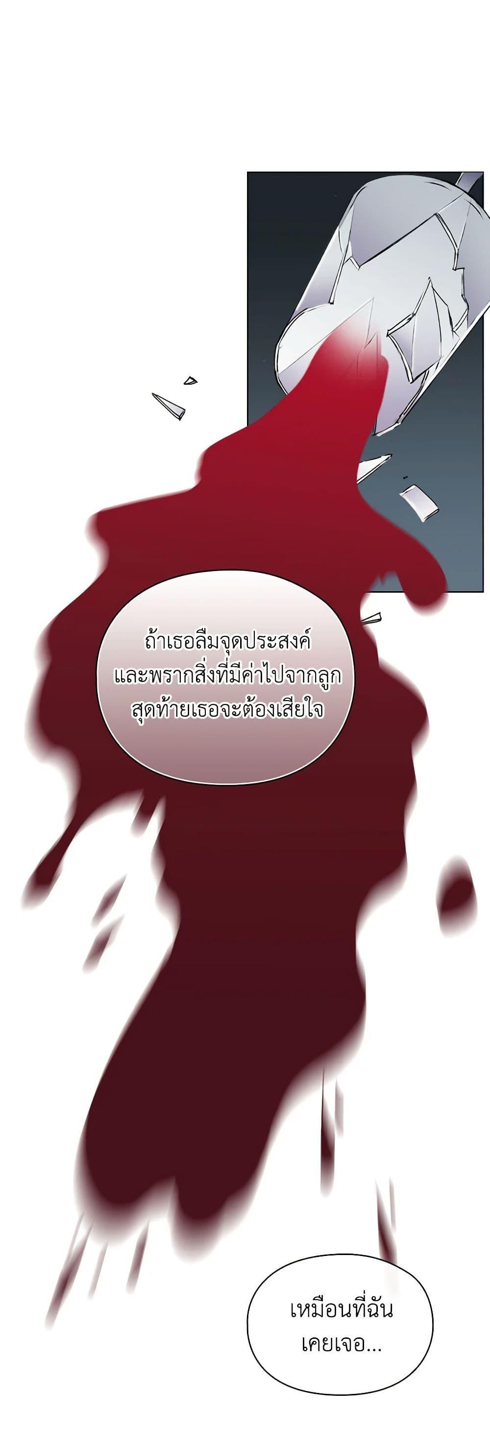 Manga-lc-com อ่านมังงะ อ่านการ์ตูน ออนไลน์ ฟรี I’ll Raise You Well in This Life, Your Majesty! ตอนที่ 1 2 3 4 5 6 7 8 9 10 11 12 13 14 ฟรี ไม่มีโฆษณา Manga-lc - อ่าน มังงะ อ่าน การ์ตูน ออนไลน์ อ่านมังงะ ฟรี