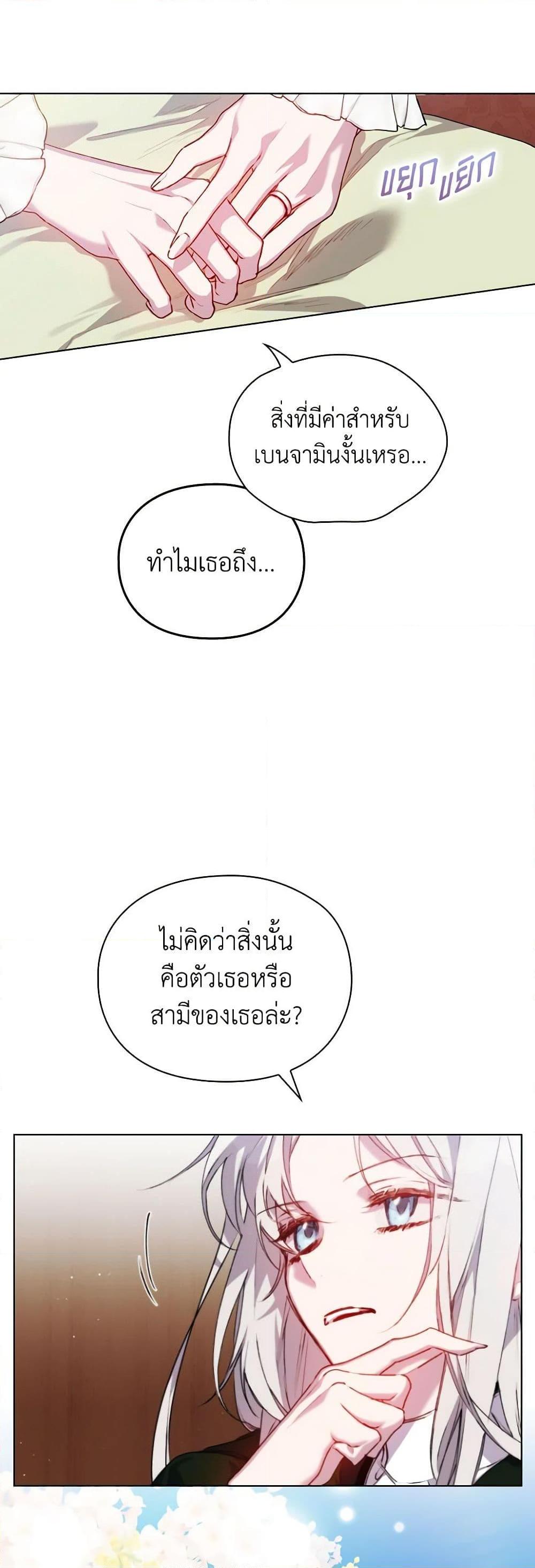 Manga-lc-com อ่านมังงะ อ่านการ์ตูน ออนไลน์ ฟรี I’ll Raise You Well in This Life, Your Majesty! ตอนที่ 1 2 3 4 5 6 7 8 9 10 11 12 13 14 ฟรี ไม่มีโฆษณา Manga-lc - อ่าน มังงะ อ่าน การ์ตูน ออนไลน์ อ่านมังงะ ฟรี