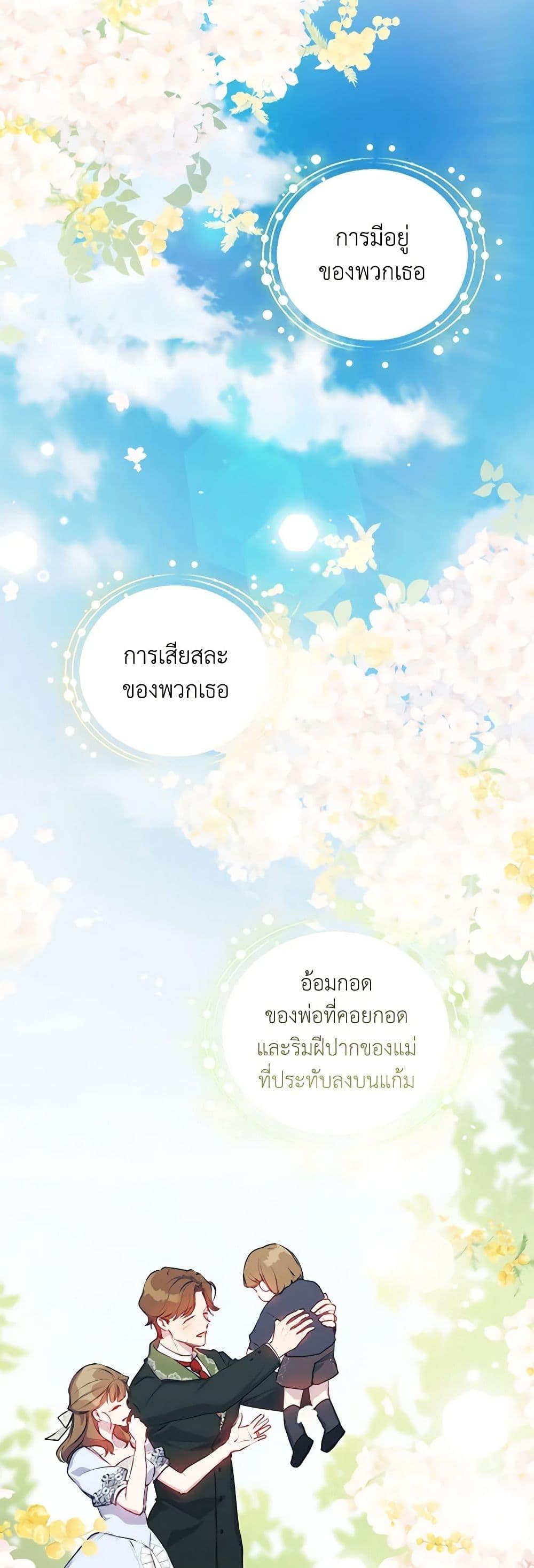 Manga-lc-com อ่านมังงะ อ่านการ์ตูน ออนไลน์ ฟรี I’ll Raise You Well in This Life, Your Majesty! ตอนที่ 1 2 3 4 5 6 7 8 9 10 11 12 13 14 ฟรี ไม่มีโฆษณา Manga-lc - อ่าน มังงะ อ่าน การ์ตูน ออนไลน์ อ่านมังงะ ฟรี