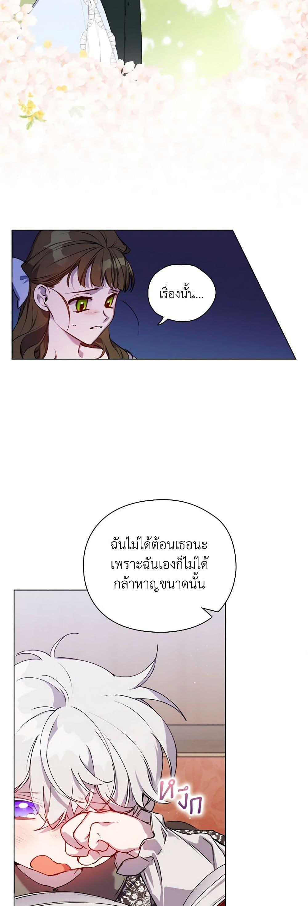 Manga-lc-com อ่านมังงะ อ่านการ์ตูน ออนไลน์ ฟรี I’ll Raise You Well in This Life, Your Majesty! ตอนที่ 1 2 3 4 5 6 7 8 9 10 11 12 13 14 ฟรี ไม่มีโฆษณา Manga-lc - อ่าน มังงะ อ่าน การ์ตูน ออนไลน์ อ่านมังงะ ฟรี