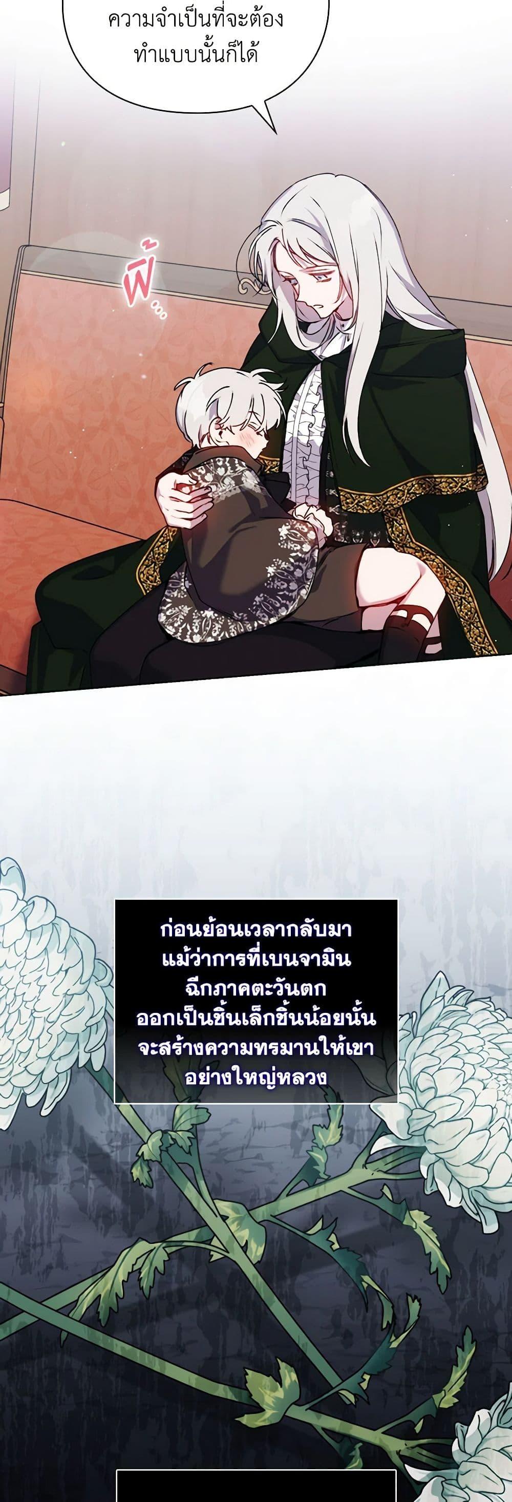 Manga-lc-com อ่านมังงะ อ่านการ์ตูน ออนไลน์ ฟรี I’ll Raise You Well in This Life, Your Majesty! ตอนที่ 1 2 3 4 5 6 7 8 9 10 11 12 13 14 ฟรี ไม่มีโฆษณา Manga-lc - อ่าน มังงะ อ่าน การ์ตูน ออนไลน์ อ่านมังงะ ฟรี