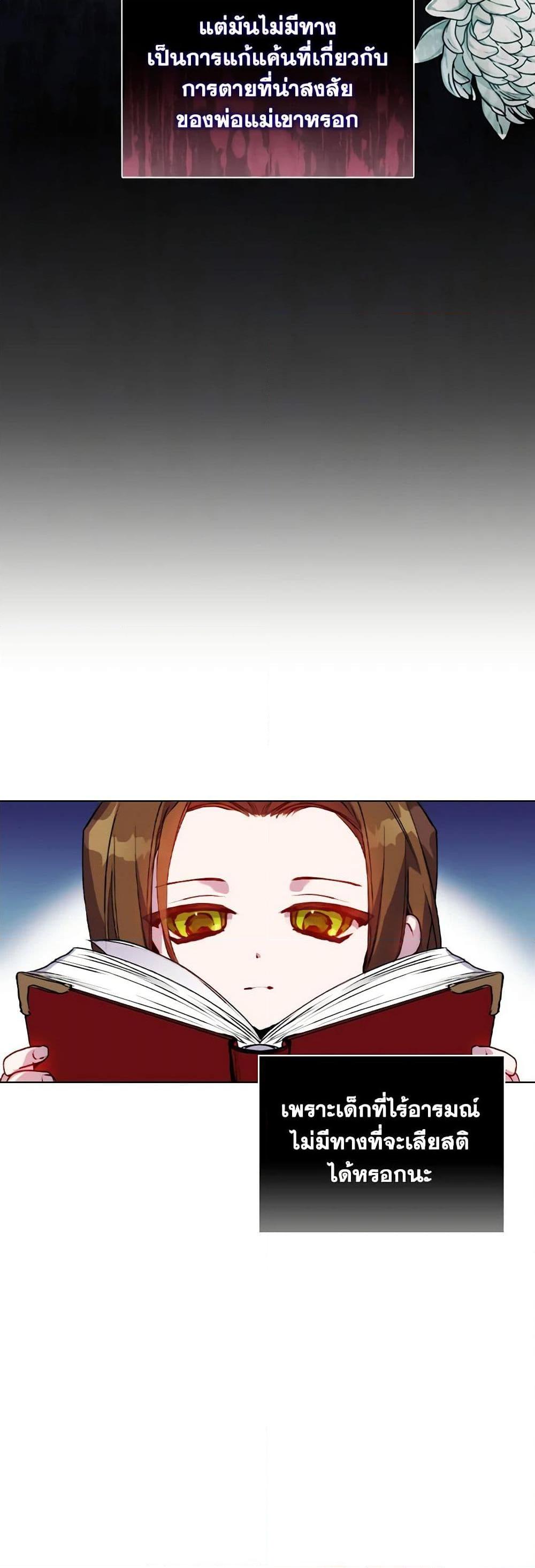 Manga-lc-com อ่านมังงะ อ่านการ์ตูน ออนไลน์ ฟรี I’ll Raise You Well in This Life, Your Majesty! ตอนที่ 1 2 3 4 5 6 7 8 9 10 11 12 13 14 ฟรี ไม่มีโฆษณา Manga-lc - อ่าน มังงะ อ่าน การ์ตูน ออนไลน์ อ่านมังงะ ฟรี