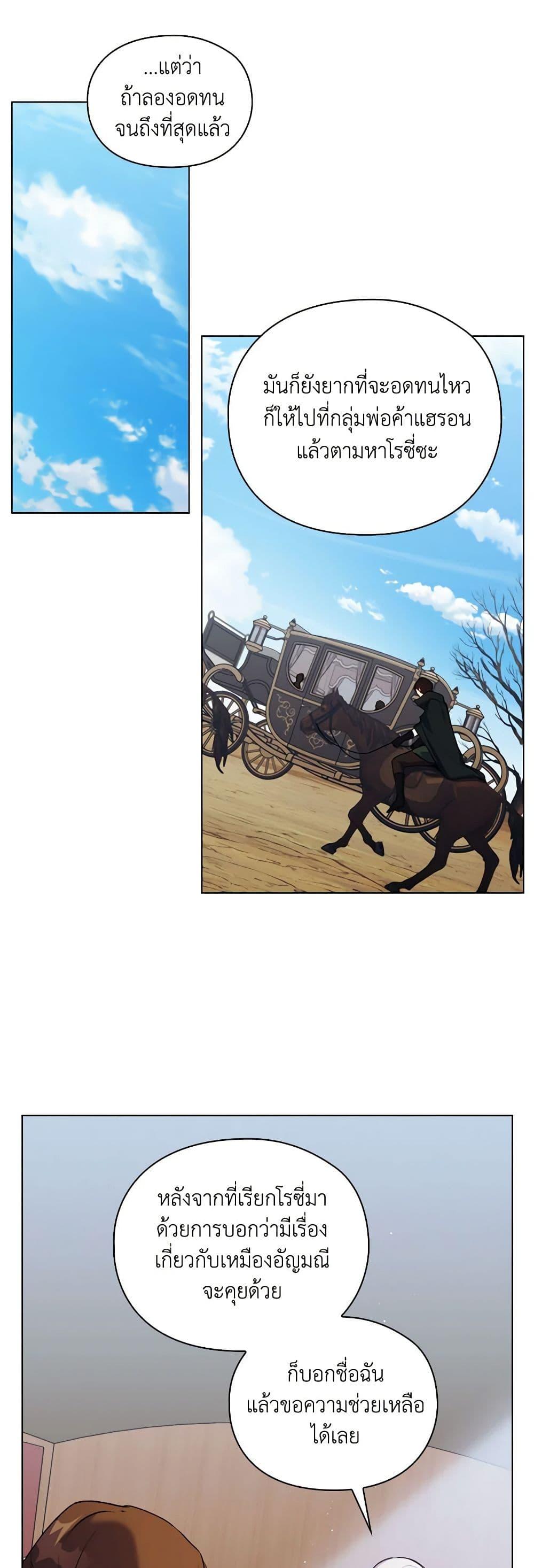 Manga-lc-com อ่านมังงะ อ่านการ์ตูน ออนไลน์ ฟรี I’ll Raise You Well in This Life, Your Majesty! ตอนที่ 1 2 3 4 5 6 7 8 9 10 11 12 13 14 ฟรี ไม่มีโฆษณา Manga-lc - อ่าน มังงะ อ่าน การ์ตูน ออนไลน์ อ่านมังงะ ฟรี