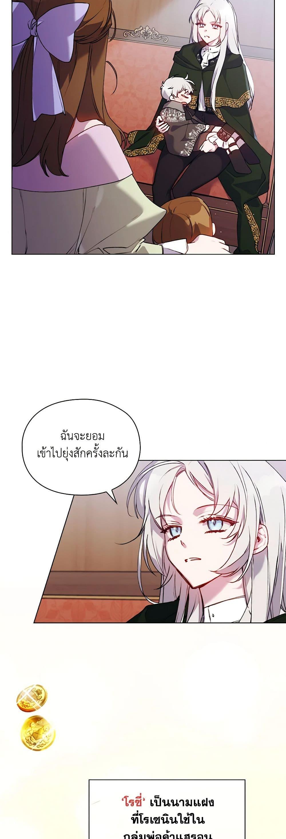 Manga-lc-com อ่านมังงะ อ่านการ์ตูน ออนไลน์ ฟรี I’ll Raise You Well in This Life, Your Majesty! ตอนที่ 1 2 3 4 5 6 7 8 9 10 11 12 13 14 ฟรี ไม่มีโฆษณา Manga-lc - อ่าน มังงะ อ่าน การ์ตูน ออนไลน์ อ่านมังงะ ฟรี