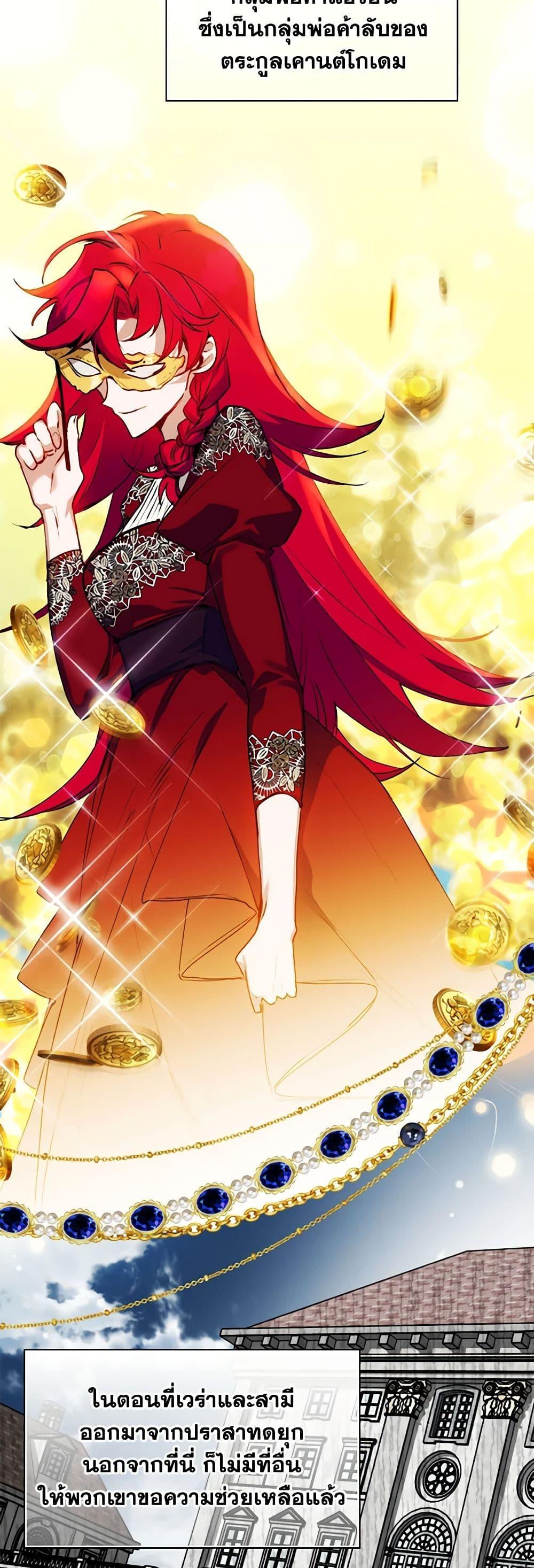 Manga-lc-com อ่านมังงะ อ่านการ์ตูน ออนไลน์ ฟรี I’ll Raise You Well in This Life, Your Majesty! ตอนที่ 1 2 3 4 5 6 7 8 9 10 11 12 13 14 ฟรี ไม่มีโฆษณา Manga-lc - อ่าน มังงะ อ่าน การ์ตูน ออนไลน์ อ่านมังงะ ฟรี