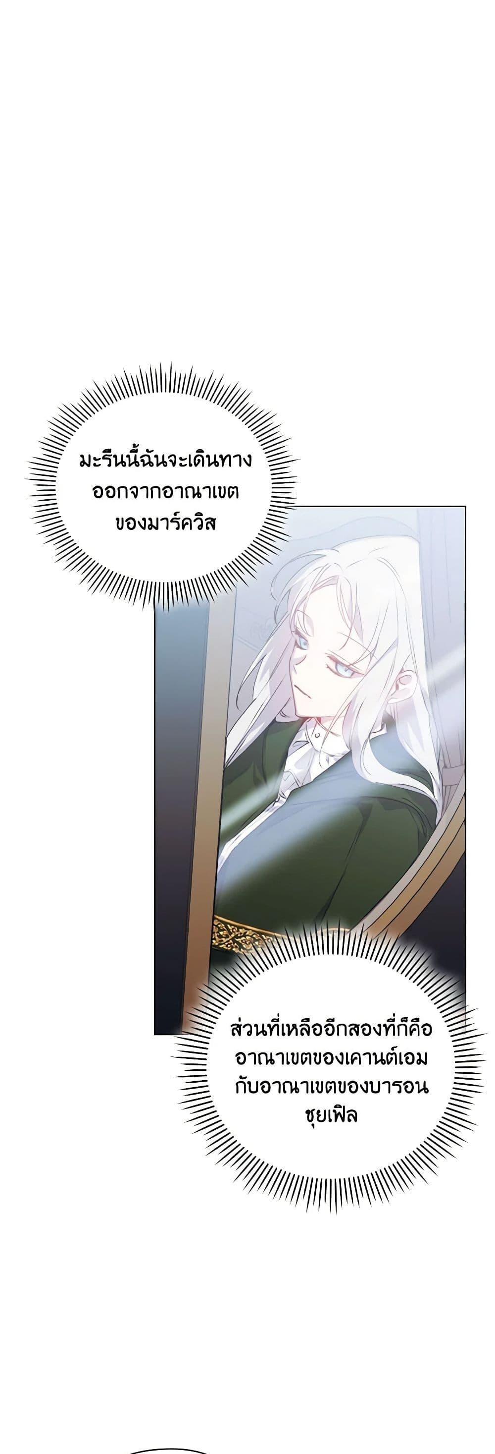 Manga-lc-com อ่านมังงะ อ่านการ์ตูน ออนไลน์ ฟรี I’ll Raise You Well in This Life, Your Majesty! ตอนที่ 1 2 3 4 5 6 7 8 9 10 11 12 13 14 ฟรี ไม่มีโฆษณา Manga-lc - อ่าน มังงะ อ่าน การ์ตูน ออนไลน์ อ่านมังงะ ฟรี