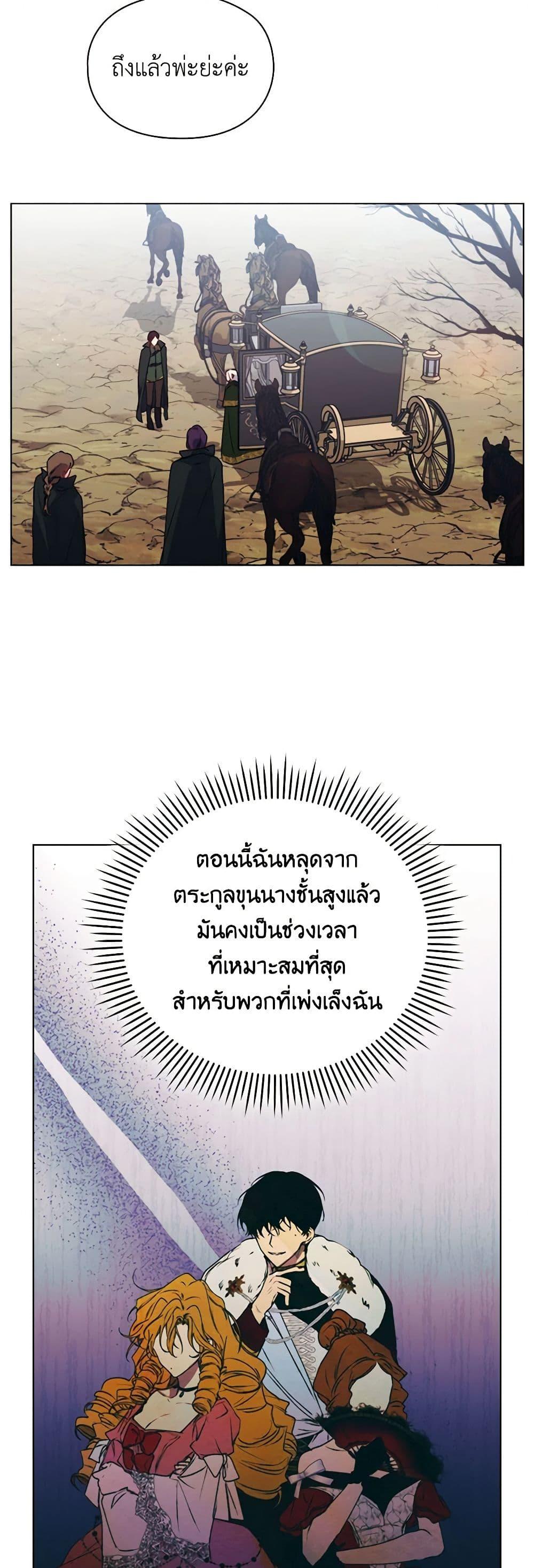 Manga-lc-com อ่านมังงะ อ่านการ์ตูน ออนไลน์ ฟรี I’ll Raise You Well in This Life, Your Majesty! ตอนที่ 1 2 3 4 5 6 7 8 9 10 11 12 13 14 ฟรี ไม่มีโฆษณา Manga-lc - อ่าน มังงะ อ่าน การ์ตูน ออนไลน์ อ่านมังงะ ฟรี