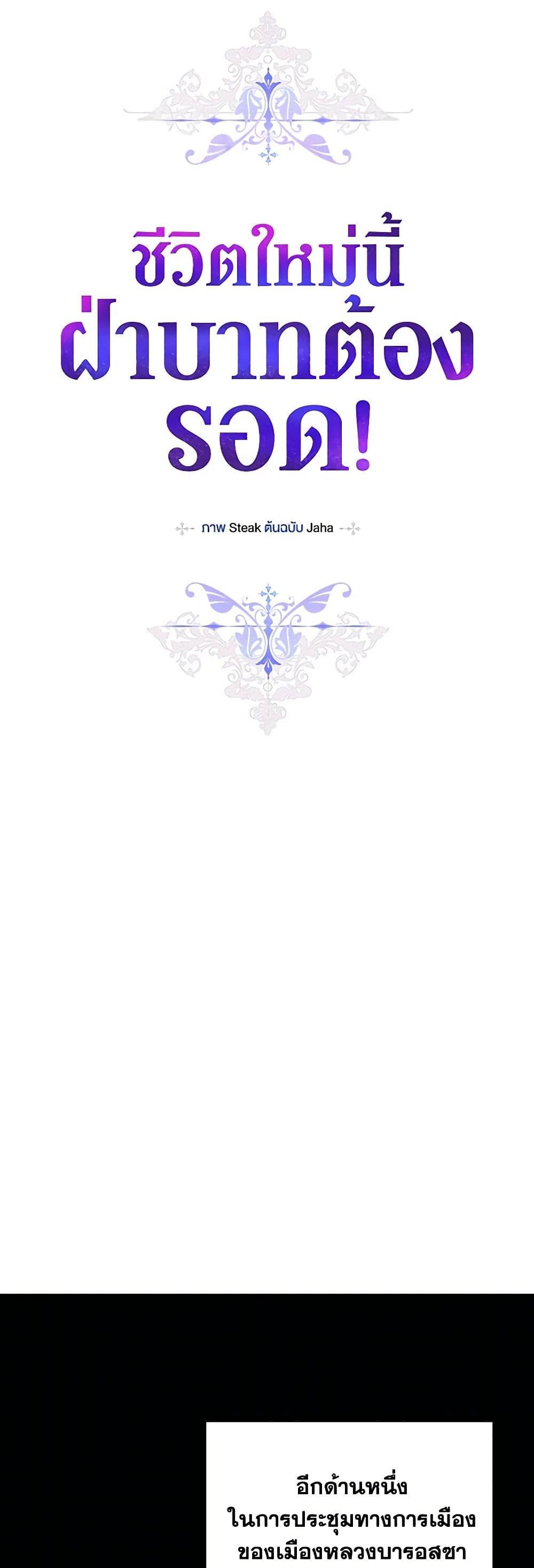 Manga-lc-com อ่านมังงะ อ่านการ์ตูน ออนไลน์ ฟรี I’ll Raise You Well in This Life, Your Majesty! ตอนที่ 1 2 3 4 5 6 7 8 9 10 11 12 13 14 ฟรี ไม่มีโฆษณา Manga-lc - อ่าน มังงะ อ่าน การ์ตูน ออนไลน์ อ่านมังงะ ฟรี