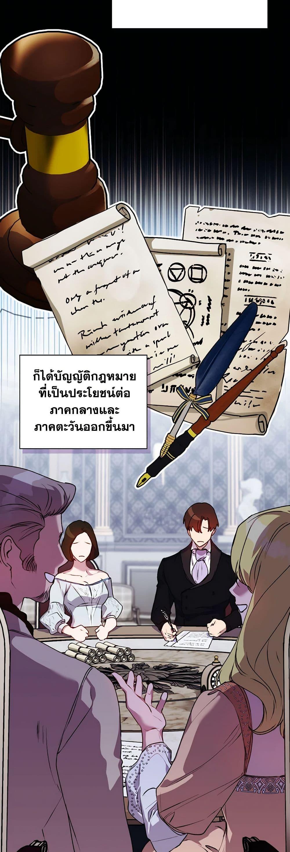 Manga-lc-com อ่านมังงะ อ่านการ์ตูน ออนไลน์ ฟรี I’ll Raise You Well in This Life, Your Majesty! ตอนที่ 1 2 3 4 5 6 7 8 9 10 11 12 13 14 ฟรี ไม่มีโฆษณา Manga-lc - อ่าน มังงะ อ่าน การ์ตูน ออนไลน์ อ่านมังงะ ฟรี