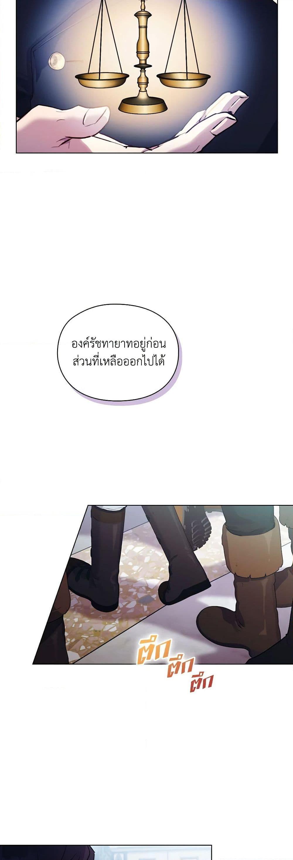 Manga-lc-com อ่านมังงะ อ่านการ์ตูน ออนไลน์ ฟรี I’ll Raise You Well in This Life, Your Majesty! ตอนที่ 1 2 3 4 5 6 7 8 9 10 11 12 13 14 ฟรี ไม่มีโฆษณา Manga-lc - อ่าน มังงะ อ่าน การ์ตูน ออนไลน์ อ่านมังงะ ฟรี