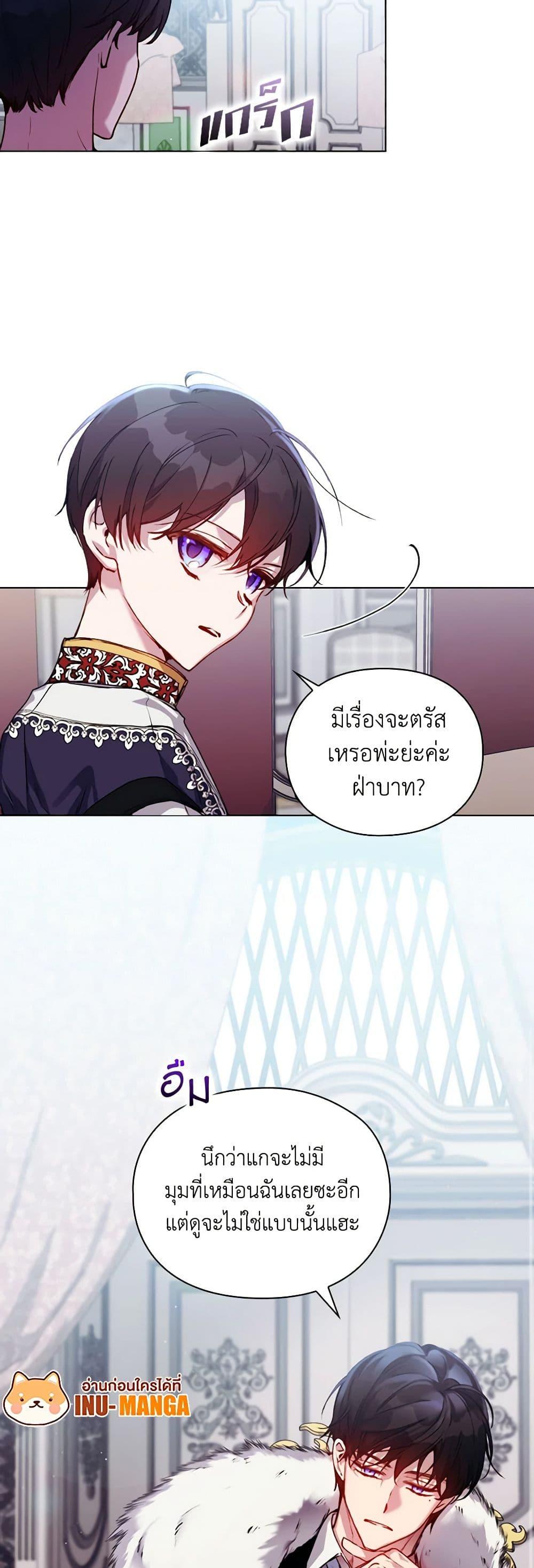 Manga-lc-com อ่านมังงะ อ่านการ์ตูน ออนไลน์ ฟรี I’ll Raise You Well in This Life, Your Majesty! ตอนที่ 1 2 3 4 5 6 7 8 9 10 11 12 13 14 ฟรี ไม่มีโฆษณา Manga-lc - อ่าน มังงะ อ่าน การ์ตูน ออนไลน์ อ่านมังงะ ฟรี
