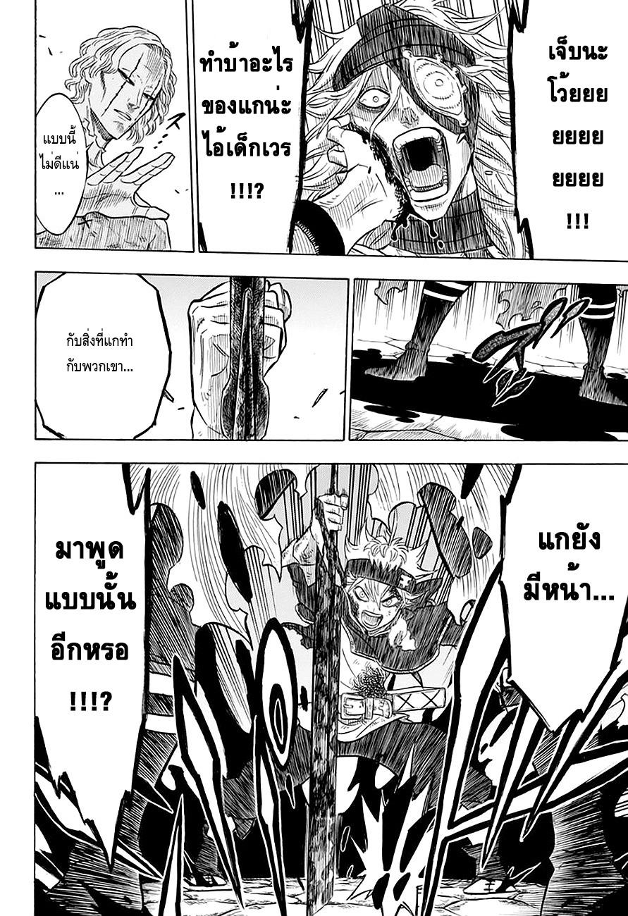 Manga-lc-com อ่านมังงะ อ่านการ์ตูน ออนไลน์ ฟรี Black Clover ตอนที่ 1 2 3 4 5 6 7 8 9 10 11 12 13 14 ฟรี ไม่มีโฆษณา Manga-lc - อ่าน มังงะ อ่าน การ์ตูน ออนไลน์ อ่านมังงะ ฟรี