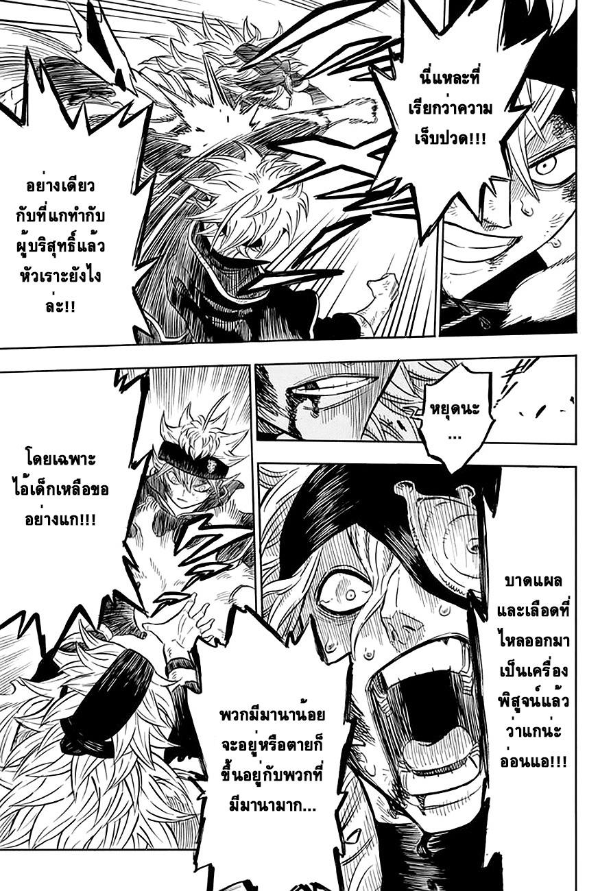 Manga-lc-com อ่านมังงะ อ่านการ์ตูน ออนไลน์ ฟรี Black Clover ตอนที่ 1 2 3 4 5 6 7 8 9 10 11 12 13 14 ฟรี ไม่มีโฆษณา Manga-lc - อ่าน มังงะ อ่าน การ์ตูน ออนไลน์ อ่านมังงะ ฟรี