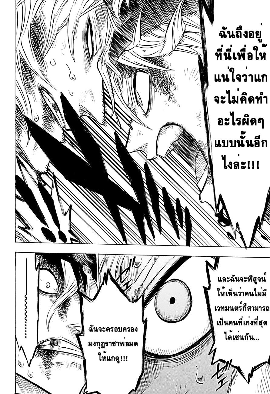Manga-lc-com อ่านมังงะ อ่านการ์ตูน ออนไลน์ ฟรี Black Clover ตอนที่ 1 2 3 4 5 6 7 8 9 10 11 12 13 14 ฟรี ไม่มีโฆษณา Manga-lc - อ่าน มังงะ อ่าน การ์ตูน ออนไลน์ อ่านมังงะ ฟรี