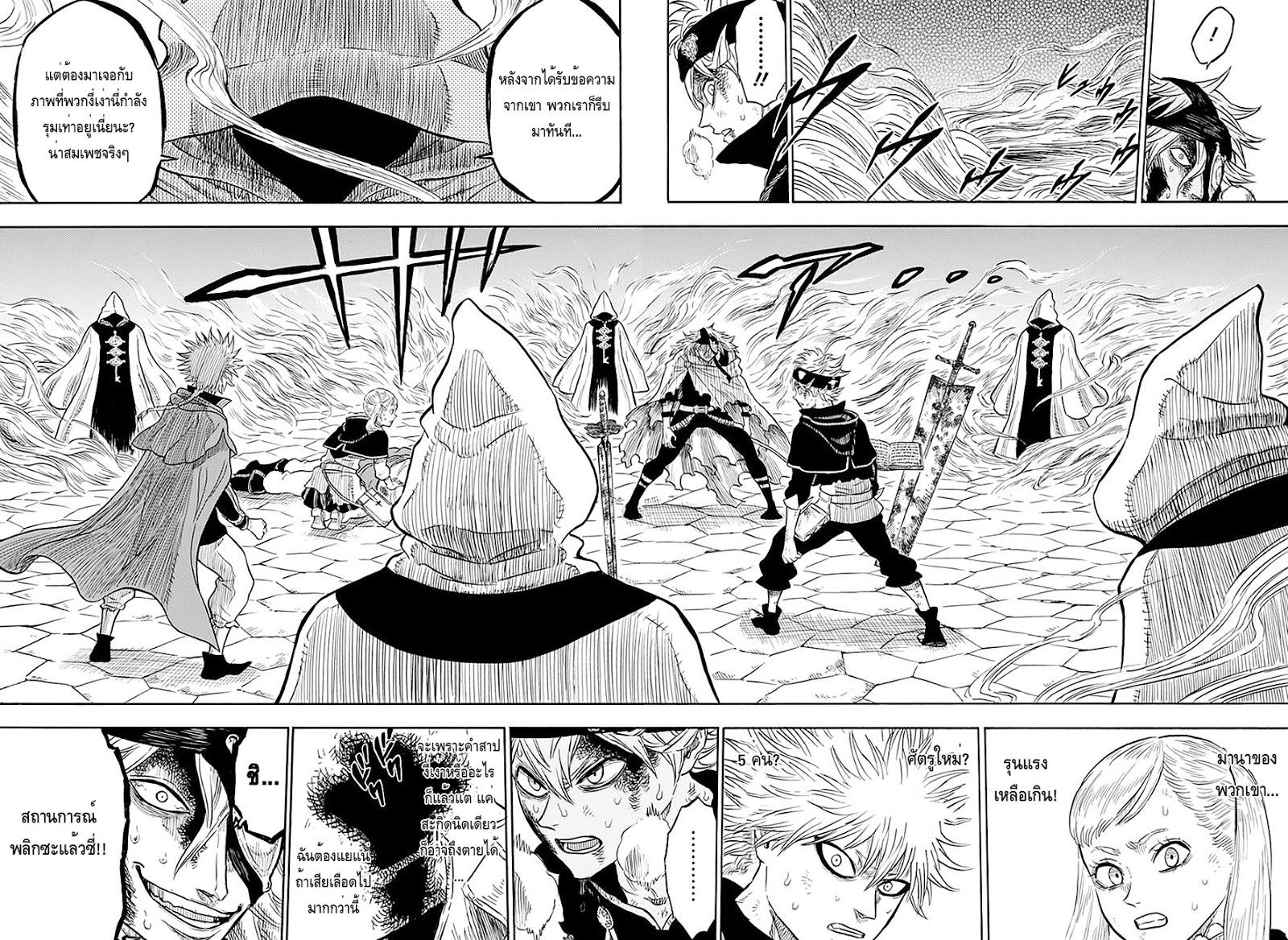 Manga-lc-com อ่านมังงะ อ่านการ์ตูน ออนไลน์ ฟรี Black Clover ตอนที่ 1 2 3 4 5 6 7 8 9 10 11 12 13 14 ฟรี ไม่มีโฆษณา Manga-lc - อ่าน มังงะ อ่าน การ์ตูน ออนไลน์ อ่านมังงะ ฟรี