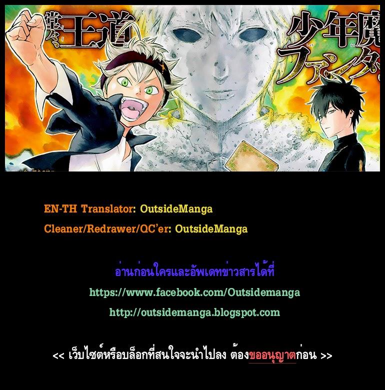Manga-lc-com อ่านมังงะ อ่านการ์ตูน ออนไลน์ ฟรี Black Clover ตอนที่ 1 2 3 4 5 6 7 8 9 10 11 12 13 14 ฟรี ไม่มีโฆษณา Manga-lc - อ่าน มังงะ อ่าน การ์ตูน ออนไลน์ อ่านมังงะ ฟรี