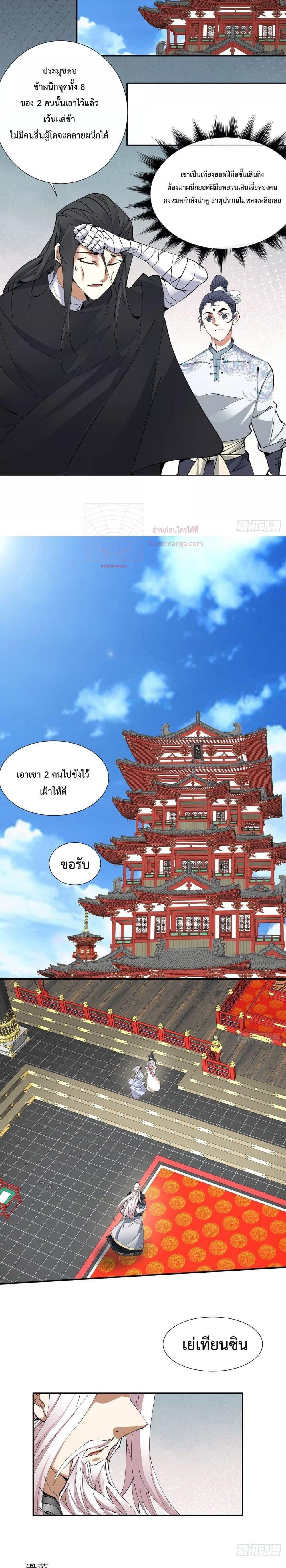Manga-lc-com อ่านมังงะ อ่านการ์ตูน ออนไลน์ ฟรี My Disciples Are All Big Villains ตอนที่ 1 2 3 4 5 6 7 8 9 10 11 12 13 14 ฟรี ไม่มีโฆษณา Manga-lc - อ่าน มังงะ อ่าน การ์ตูน ออนไลน์ อ่านมังงะ ฟรี