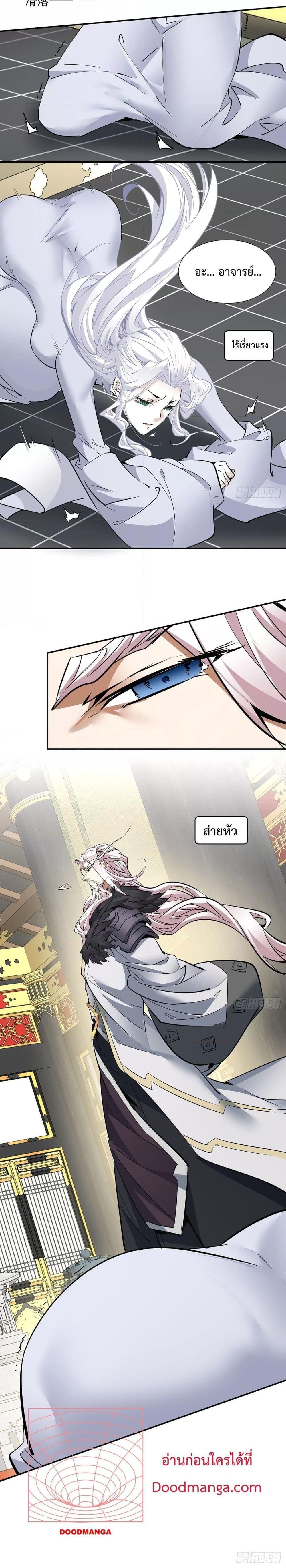 Manga-lc-com อ่านมังงะ อ่านการ์ตูน ออนไลน์ ฟรี My Disciples Are All Big Villains ตอนที่ 1 2 3 4 5 6 7 8 9 10 11 12 13 14 ฟรี ไม่มีโฆษณา Manga-lc - อ่าน มังงะ อ่าน การ์ตูน ออนไลน์ อ่านมังงะ ฟรี