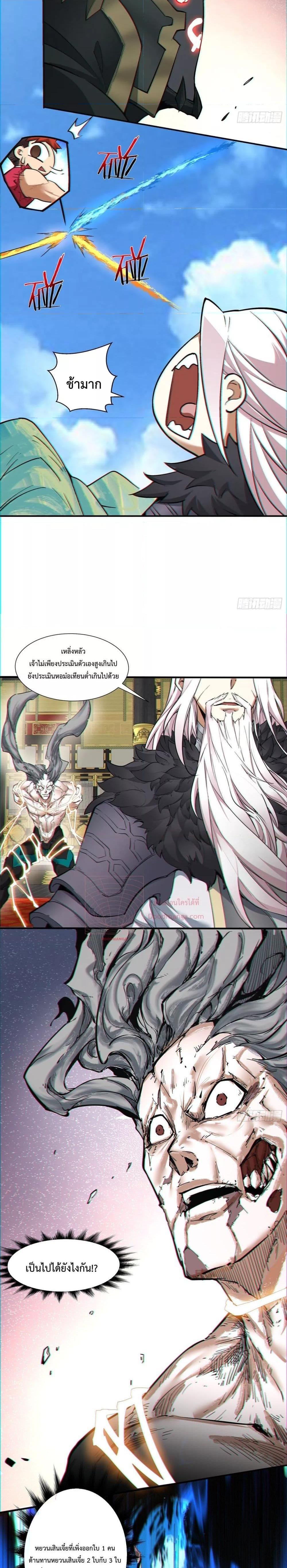 Manga-lc-com อ่านมังงะ อ่านการ์ตูน ออนไลน์ ฟรี My Disciples Are All Big Villains ตอนที่ 1 2 3 4 5 6 7 8 9 10 11 12 13 14 ฟรี ไม่มีโฆษณา Manga-lc - อ่าน มังงะ อ่าน การ์ตูน ออนไลน์ อ่านมังงะ ฟรี