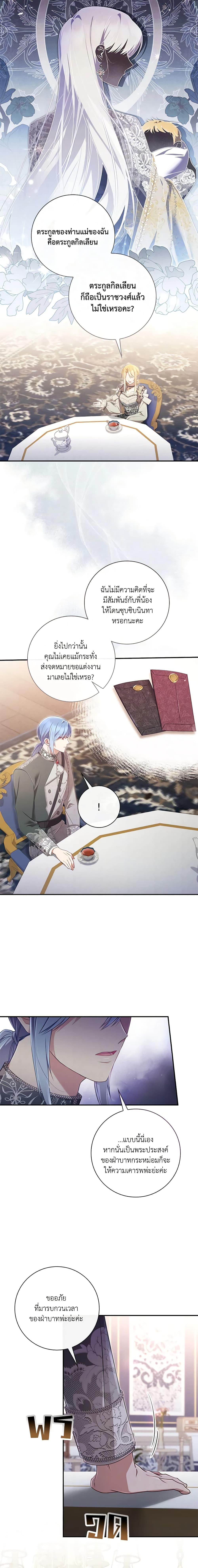 Manga-lc-com อ่านมังงะ อ่านการ์ตูน ออนไลน์ ฟรี Requiem for the Queen ตอนที่ 1 2 3 4 5 6 7 8 9 10 11 12 13 14 ฟรี ไม่มีโฆษณา Manga-lc - อ่าน มังงะ อ่าน การ์ตูน ออนไลน์ อ่านมังงะ ฟรี