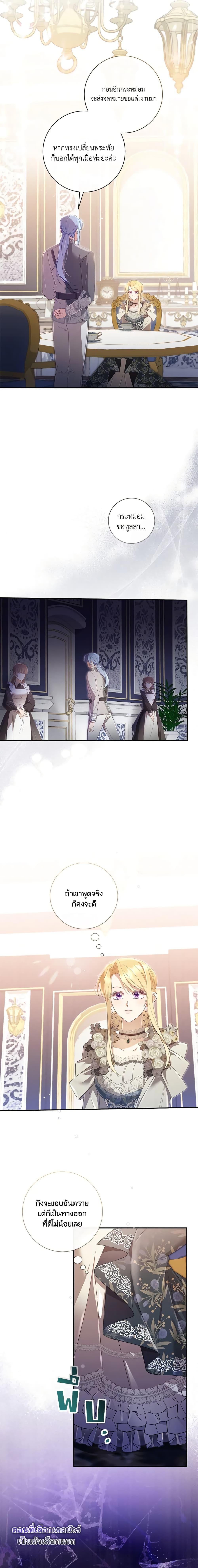 Manga-lc-com อ่านมังงะ อ่านการ์ตูน ออนไลน์ ฟรี Requiem for the Queen ตอนที่ 1 2 3 4 5 6 7 8 9 10 11 12 13 14 ฟรี ไม่มีโฆษณา Manga-lc - อ่าน มังงะ อ่าน การ์ตูน ออนไลน์ อ่านมังงะ ฟรี