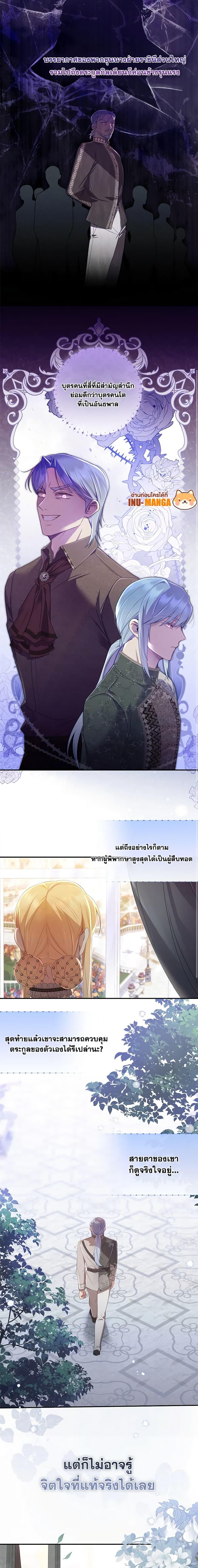 Manga-lc-com อ่านมังงะ อ่านการ์ตูน ออนไลน์ ฟรี Requiem for the Queen ตอนที่ 1 2 3 4 5 6 7 8 9 10 11 12 13 14 ฟรี ไม่มีโฆษณา Manga-lc - อ่าน มังงะ อ่าน การ์ตูน ออนไลน์ อ่านมังงะ ฟรี