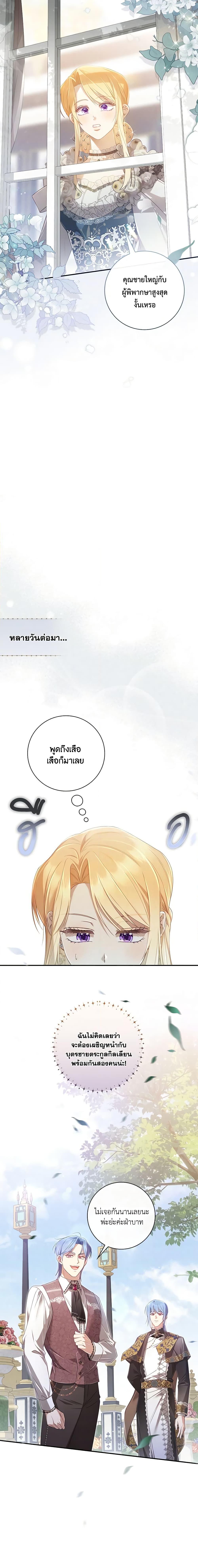 Manga-lc-com อ่านมังงะ อ่านการ์ตูน ออนไลน์ ฟรี Requiem for the Queen ตอนที่ 1 2 3 4 5 6 7 8 9 10 11 12 13 14 ฟรี ไม่มีโฆษณา Manga-lc - อ่าน มังงะ อ่าน การ์ตูน ออนไลน์ อ่านมังงะ ฟรี
