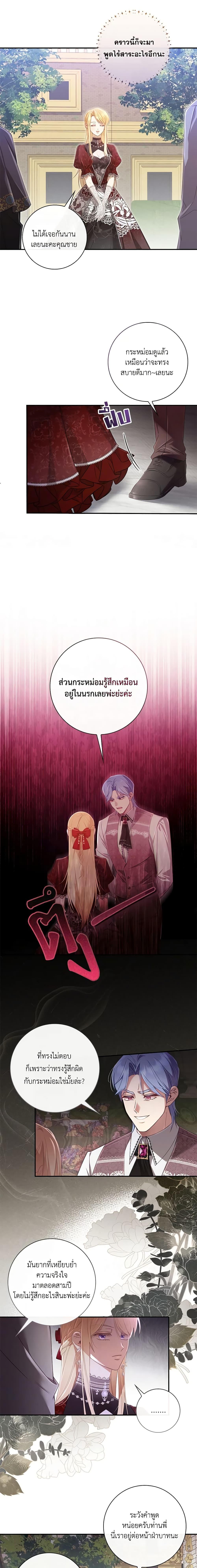 Manga-lc-com อ่านมังงะ อ่านการ์ตูน ออนไลน์ ฟรี Requiem for the Queen ตอนที่ 1 2 3 4 5 6 7 8 9 10 11 12 13 14 ฟรี ไม่มีโฆษณา Manga-lc - อ่าน มังงะ อ่าน การ์ตูน ออนไลน์ อ่านมังงะ ฟรี