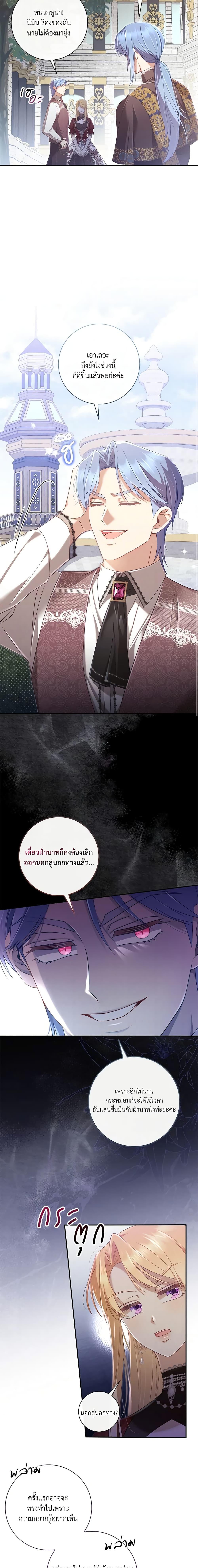 Manga-lc-com อ่านมังงะ อ่านการ์ตูน ออนไลน์ ฟรี Requiem for the Queen ตอนที่ 1 2 3 4 5 6 7 8 9 10 11 12 13 14 ฟรี ไม่มีโฆษณา Manga-lc - อ่าน มังงะ อ่าน การ์ตูน ออนไลน์ อ่านมังงะ ฟรี