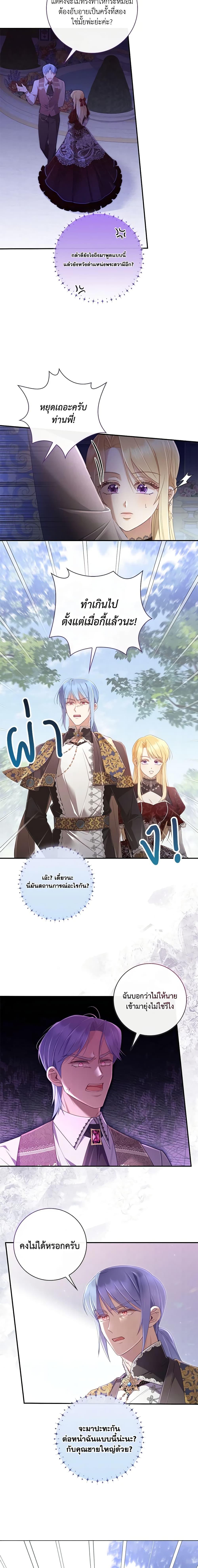 Manga-lc-com อ่านมังงะ อ่านการ์ตูน ออนไลน์ ฟรี Requiem for the Queen ตอนที่ 1 2 3 4 5 6 7 8 9 10 11 12 13 14 ฟรี ไม่มีโฆษณา Manga-lc - อ่าน มังงะ อ่าน การ์ตูน ออนไลน์ อ่านมังงะ ฟรี